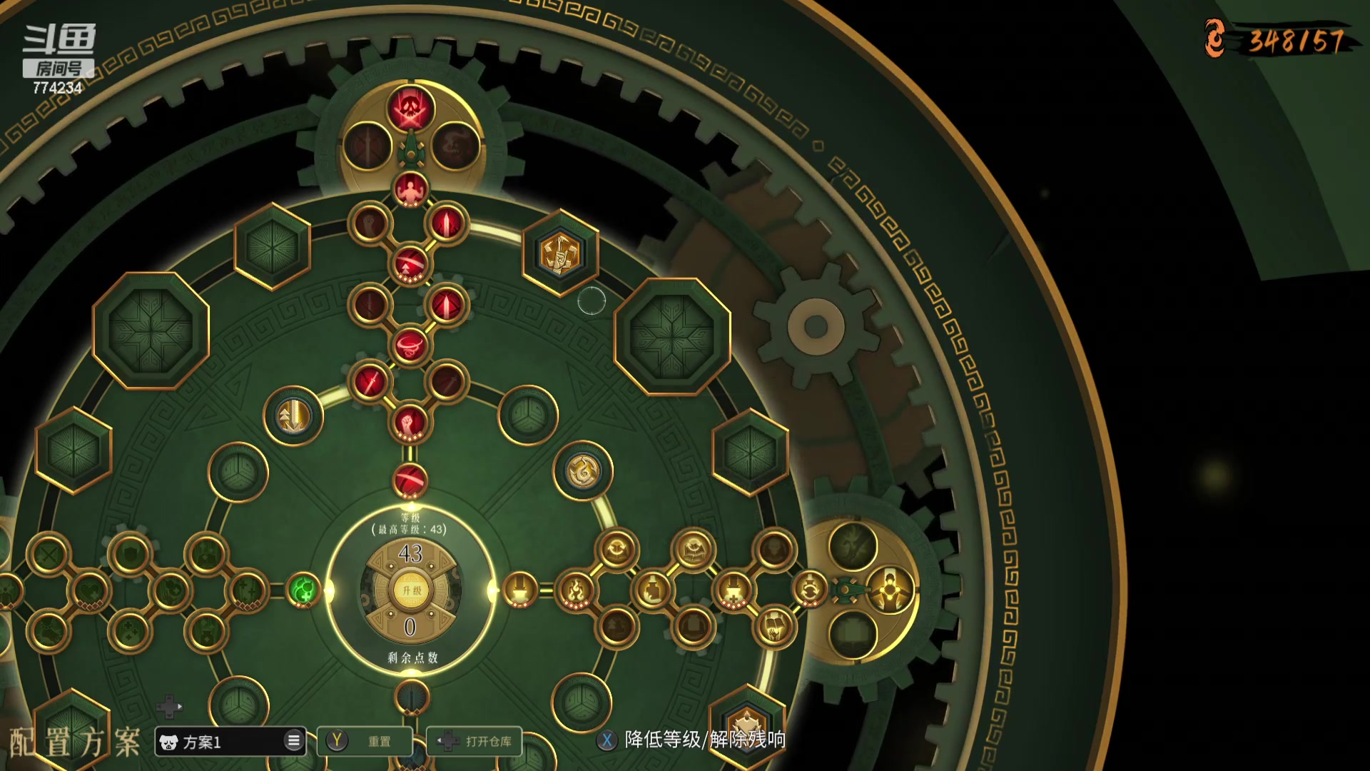 【2023-12-17 21点场】谎言言0V0:言：细节决定成败