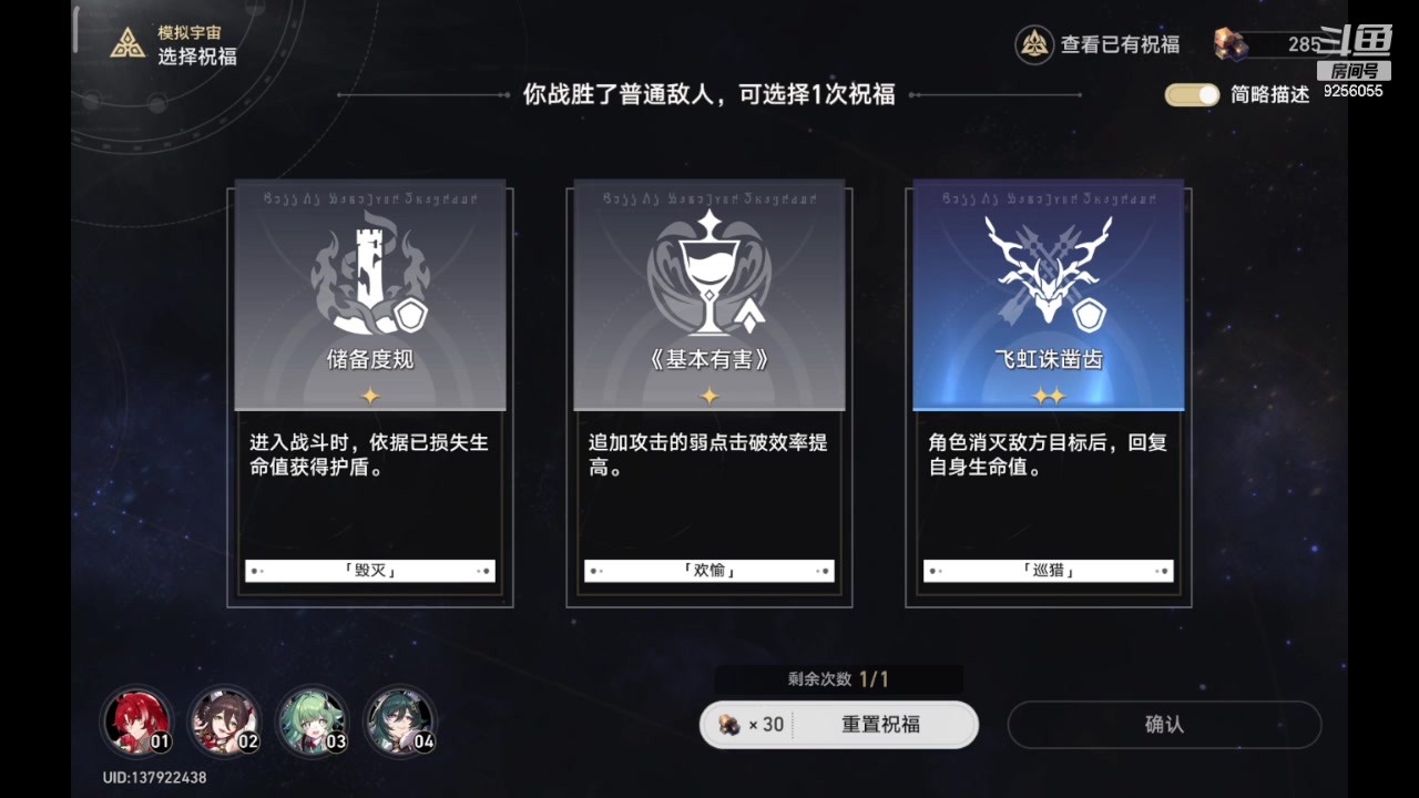 【2023-12-18 8点场】纸鸢飞路:一起来玩吧 铁道