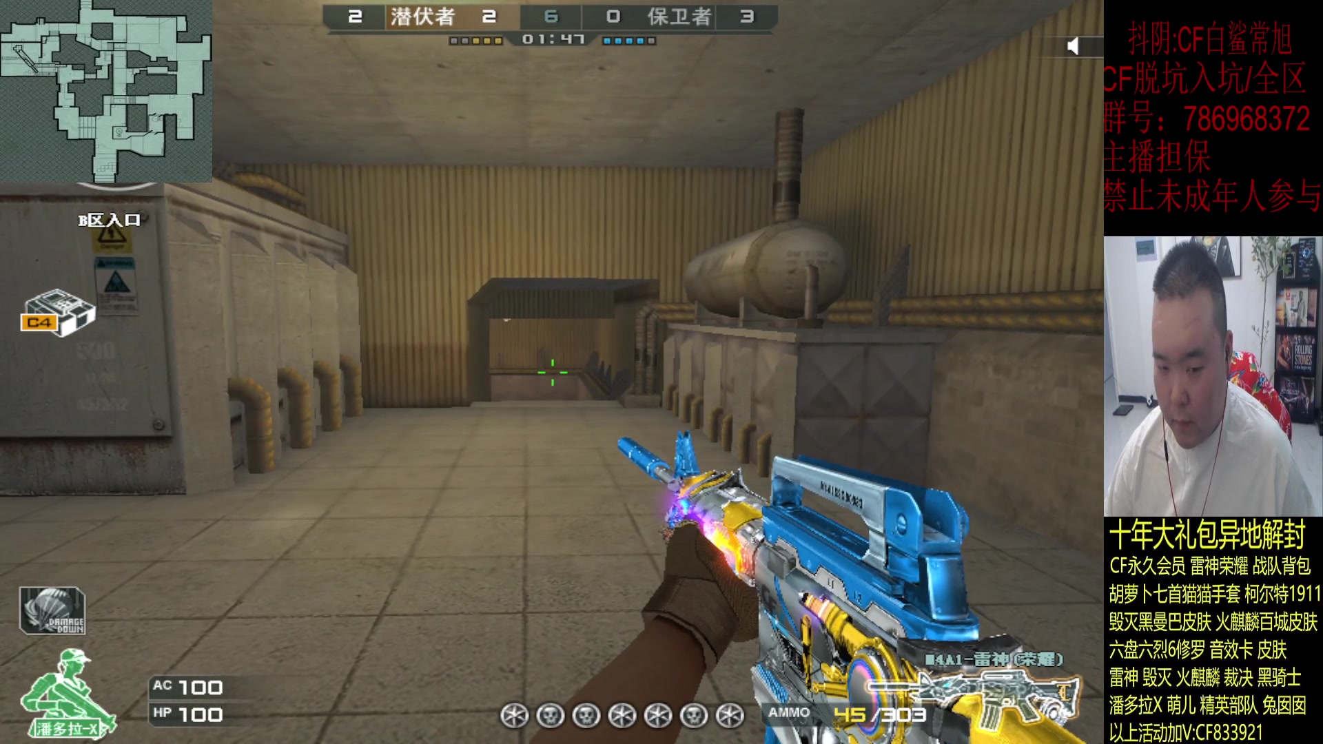 【2023-12-18 18点场】白鲨常旭DBQ：周日双倍.北部前百