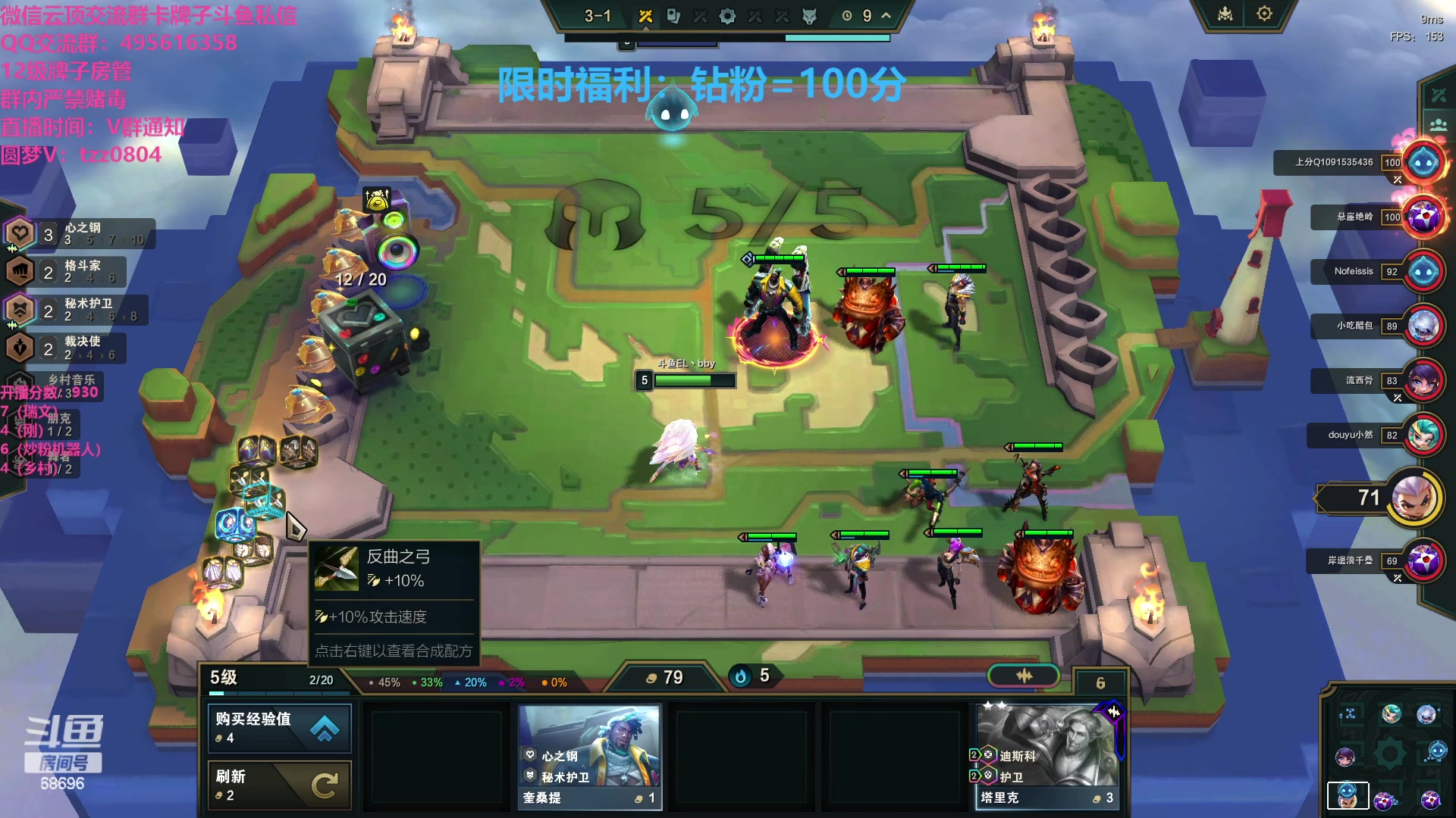 【2023-12-18 06点场】小象丶bby：只玩最爽95~