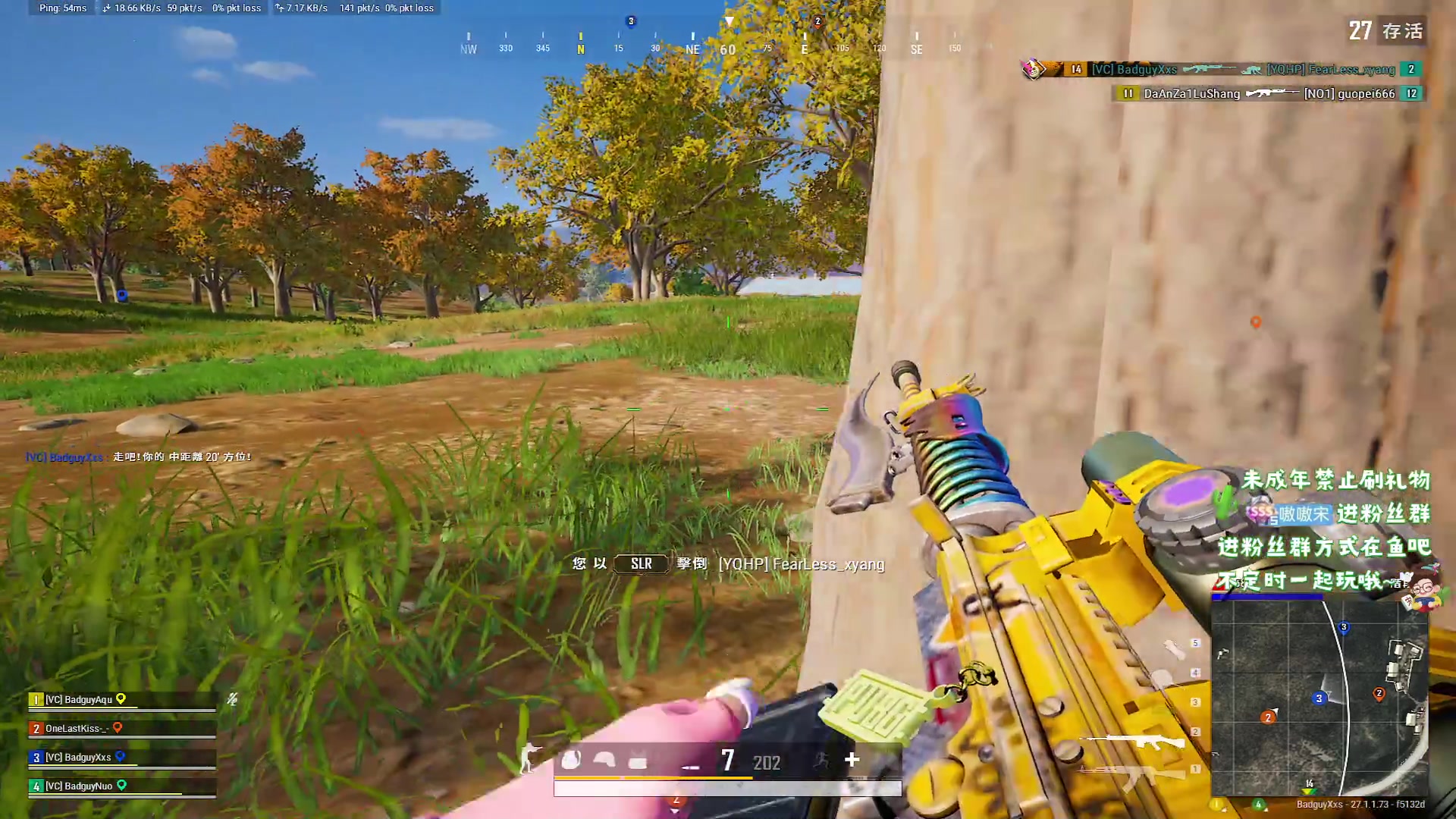 【2023-12-17 19点场】小小宋OAO：✨小小宋✨开心快乐每一天！