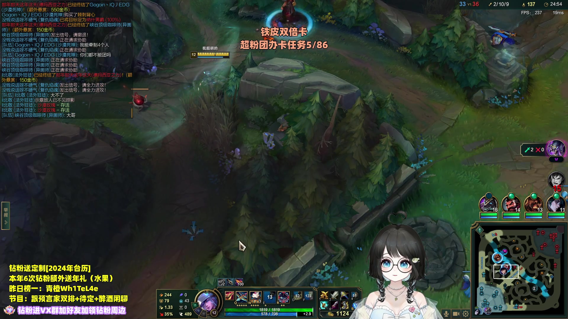 【2023-12-18 17点场】小盒子o3o：少爷，少夫人开播了！2倍 | 88617