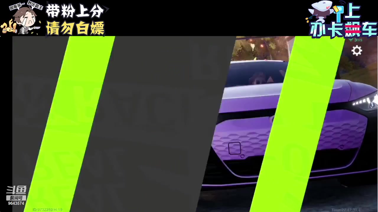 【2023-12-17 22点场】小强超爱玩：这不又开始飙车了