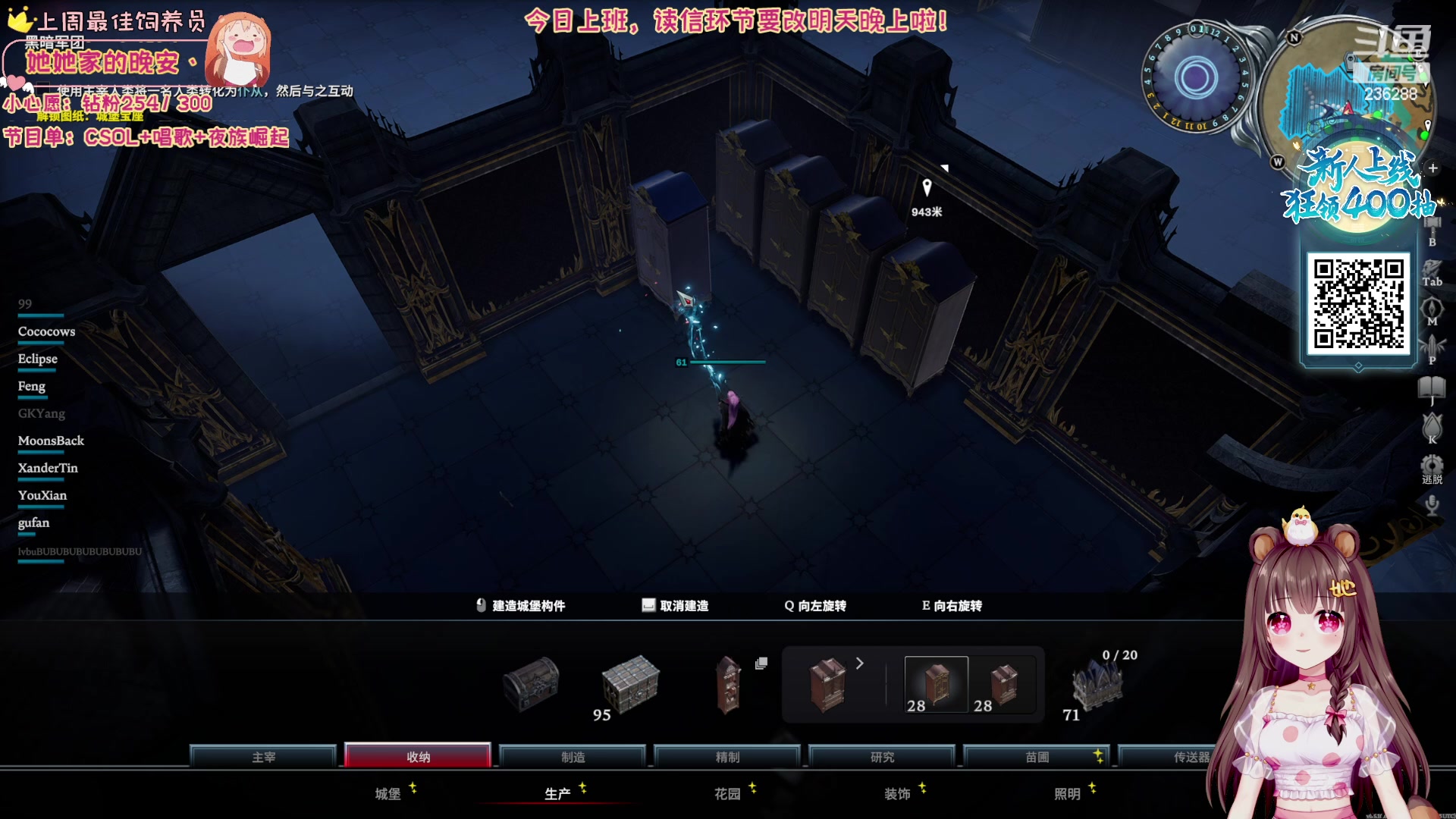 【2023-12-18 00点场】宇宙超级无敌鸽子她：【鸽子她】血族のqueen！