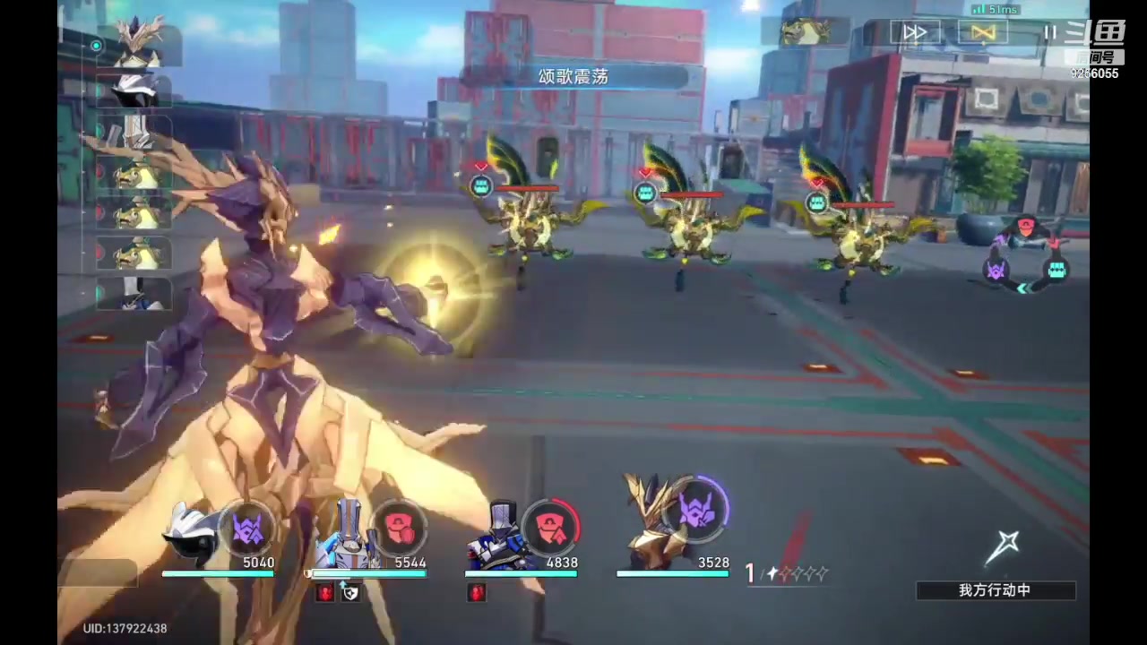 【2023-12-15 12点场】纸鸢飞路：一起来玩吧 崩坏