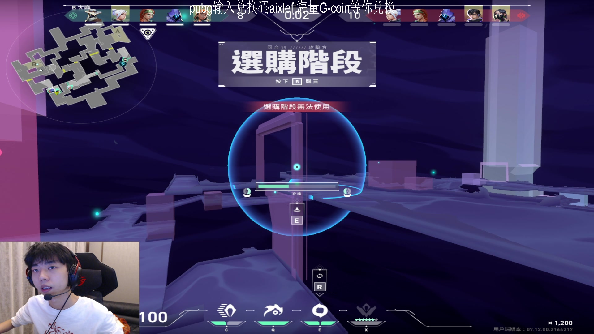 【2023-12-18 17点场】Xleft小叮当：享受直播十二月o.0