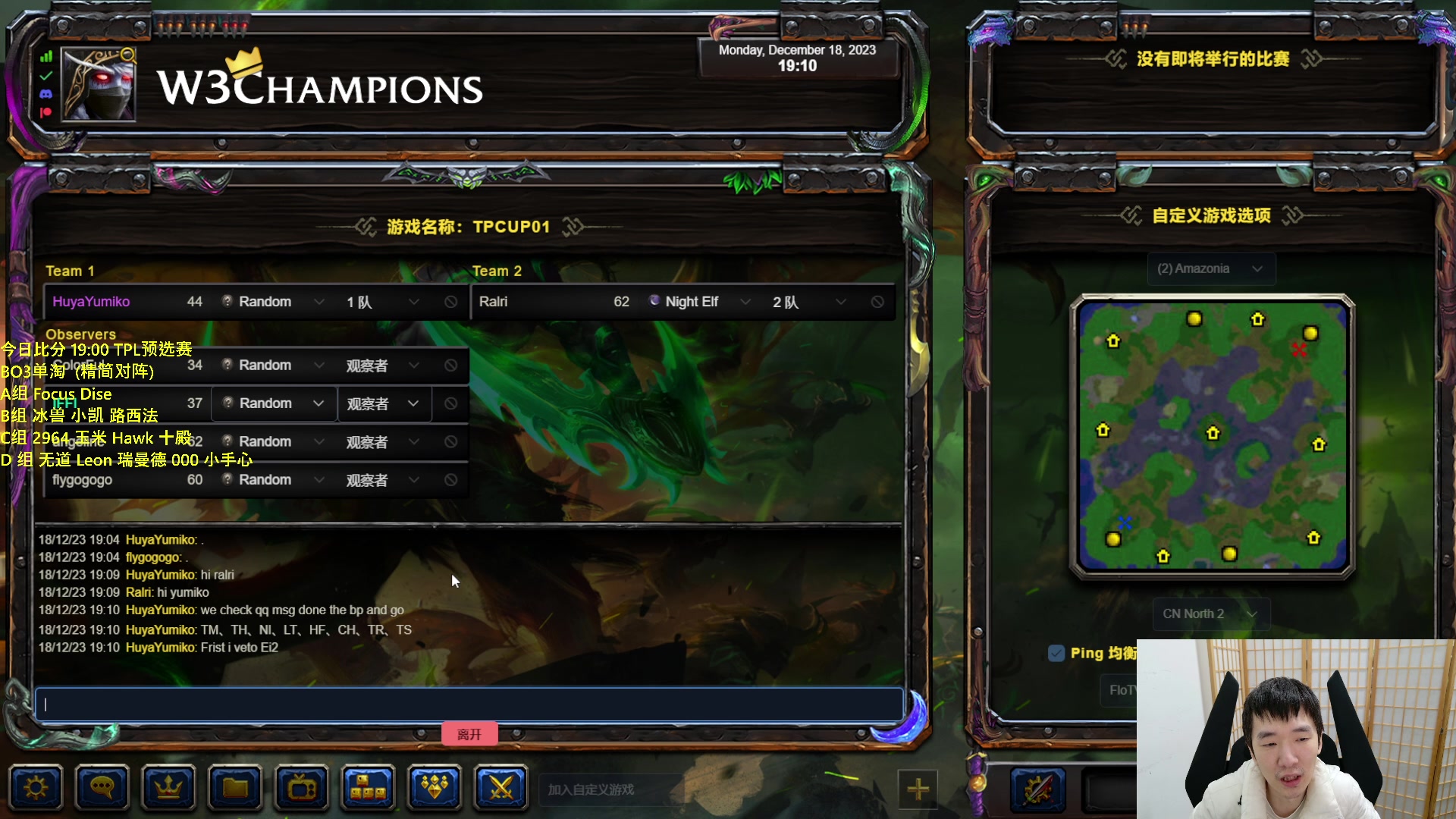 【2023-12-18 18点场】Infi小王：【直播】18:30开播TPL预选赛