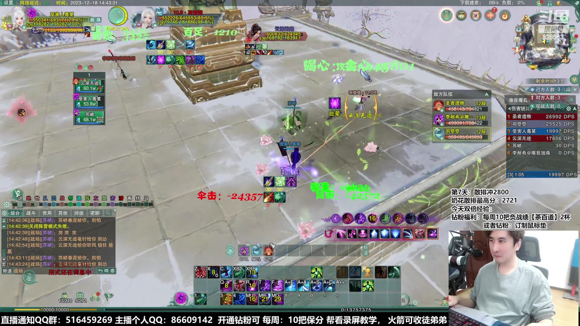 【2023-12-18 14点场】忆旧年丶：【奶毒】散排冲2800，痛苦挨打