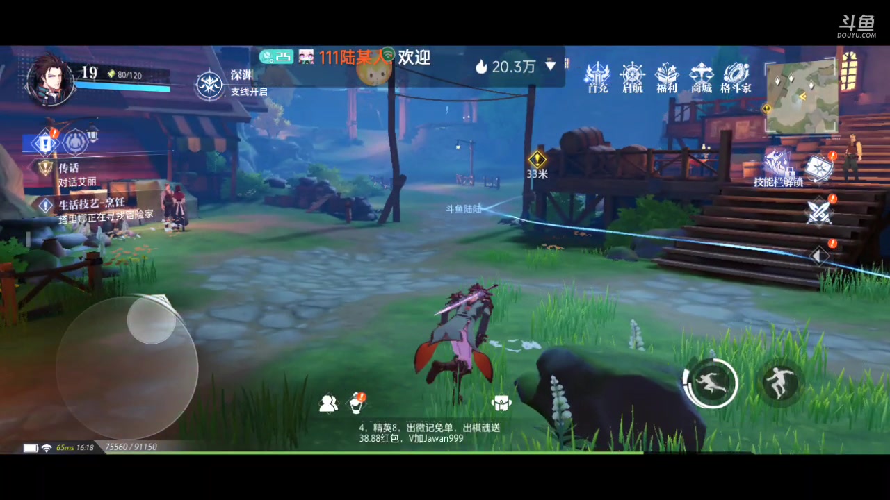 【2023-12-18 16点场】111陆某人：日常刷深渊10324439