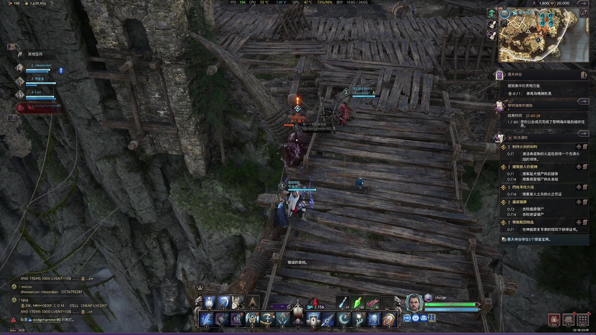 【2023-12-18 01点场】主播杰克曼：游戏名：王权与自由 法