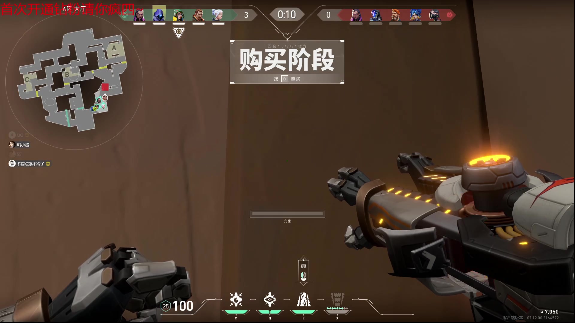 【2023-12-17 10点场】Q可爱已达标Q:先瞄准再开枪^^