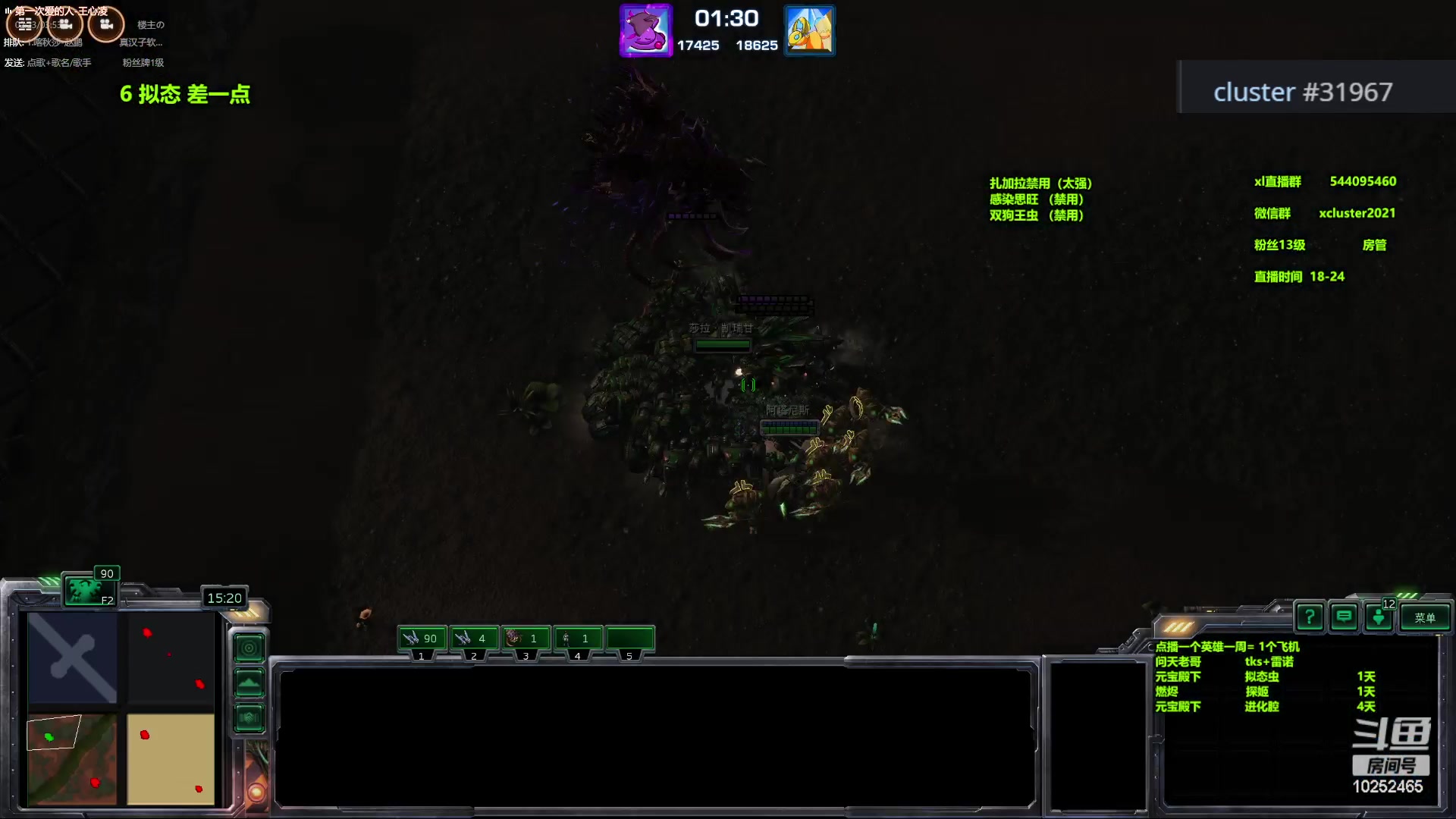 【2023-12-17 18点场】xcluster：星际酒馆，晚上好