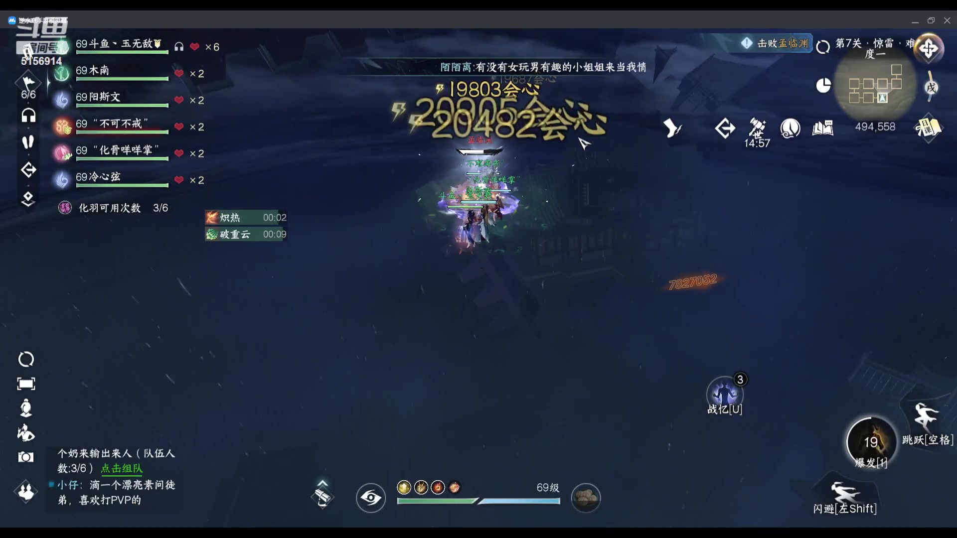 【2023-12-16 21点场】玉无敌丶：【镜天阁禁阁-开荒】平推了