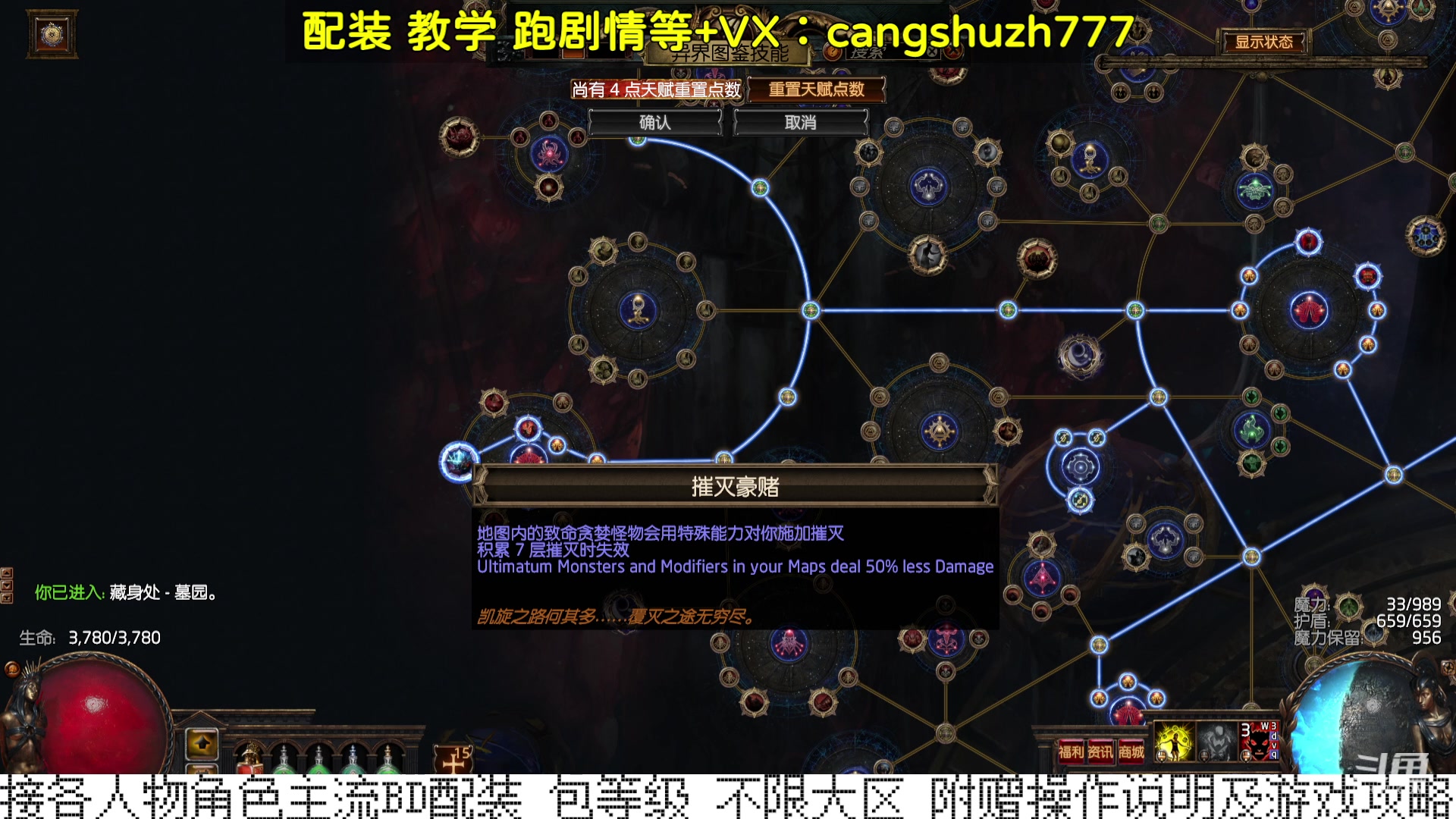 【2023-12-17 19点场】仓鼠召唤：当季最强BD专业配装
