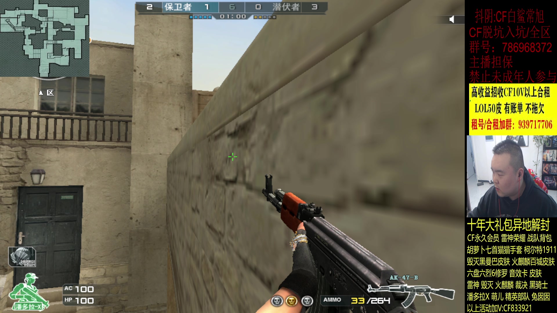 【2023-12-18 00点场】白鲨常旭DBQ：周日双倍.北部前百