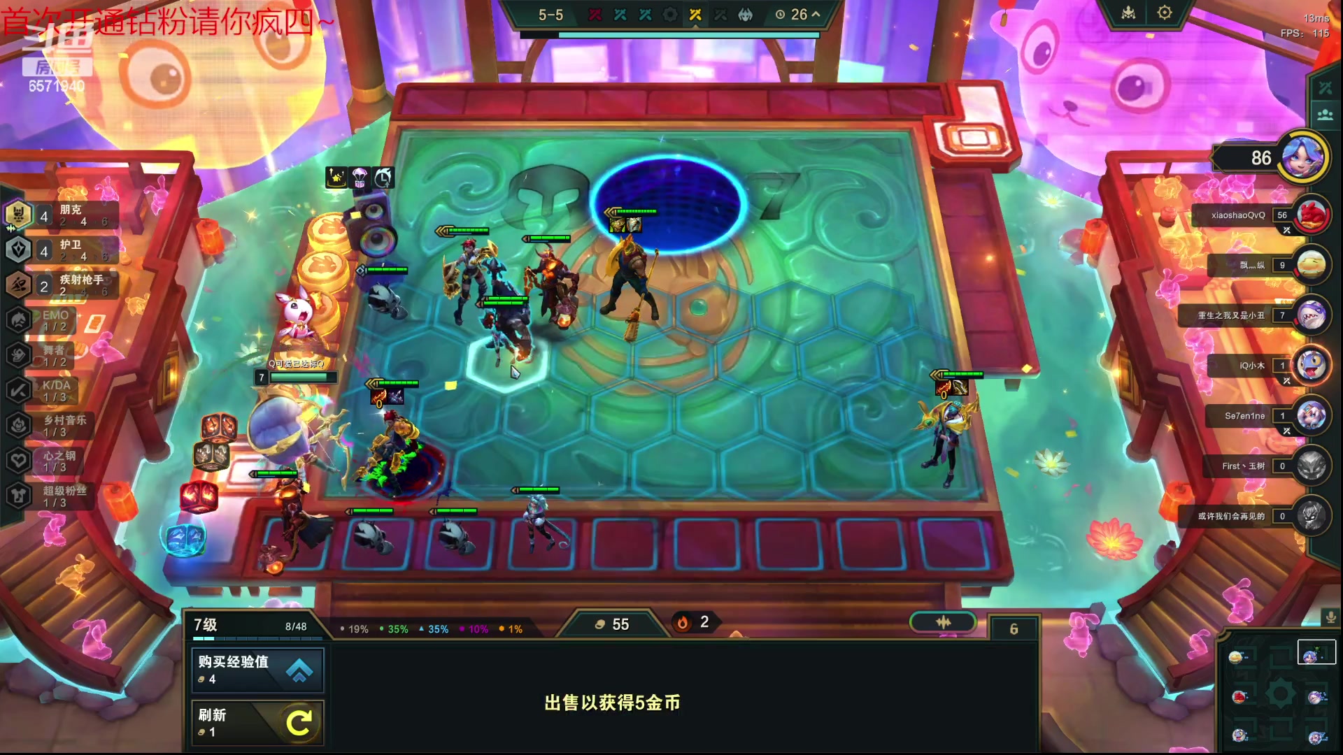 【2023-12-17 14点场】Q可爱已达标Q:先瞄准再开枪^^