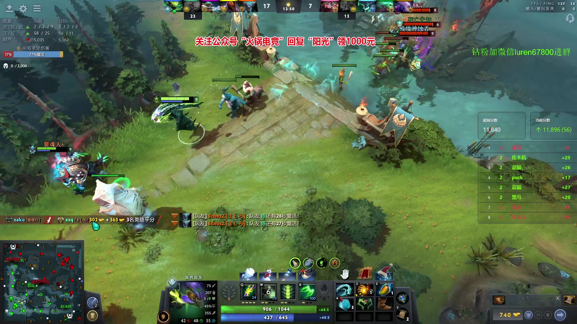 【2023-12-18 00点场】阳光男孩Aq：杀！！！！7718843