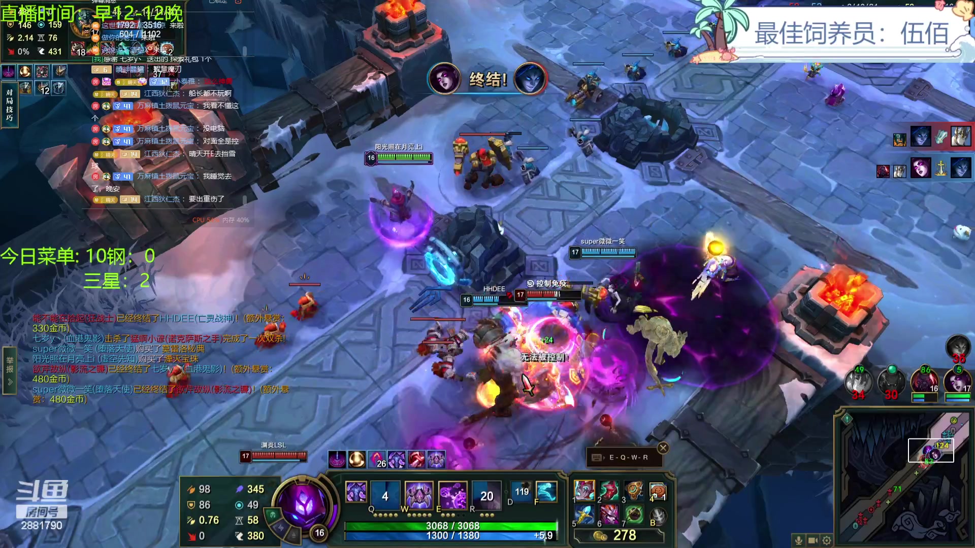 【2023-12-17 21点场】天下大同丨晴天：晴天：得十钢者得天下