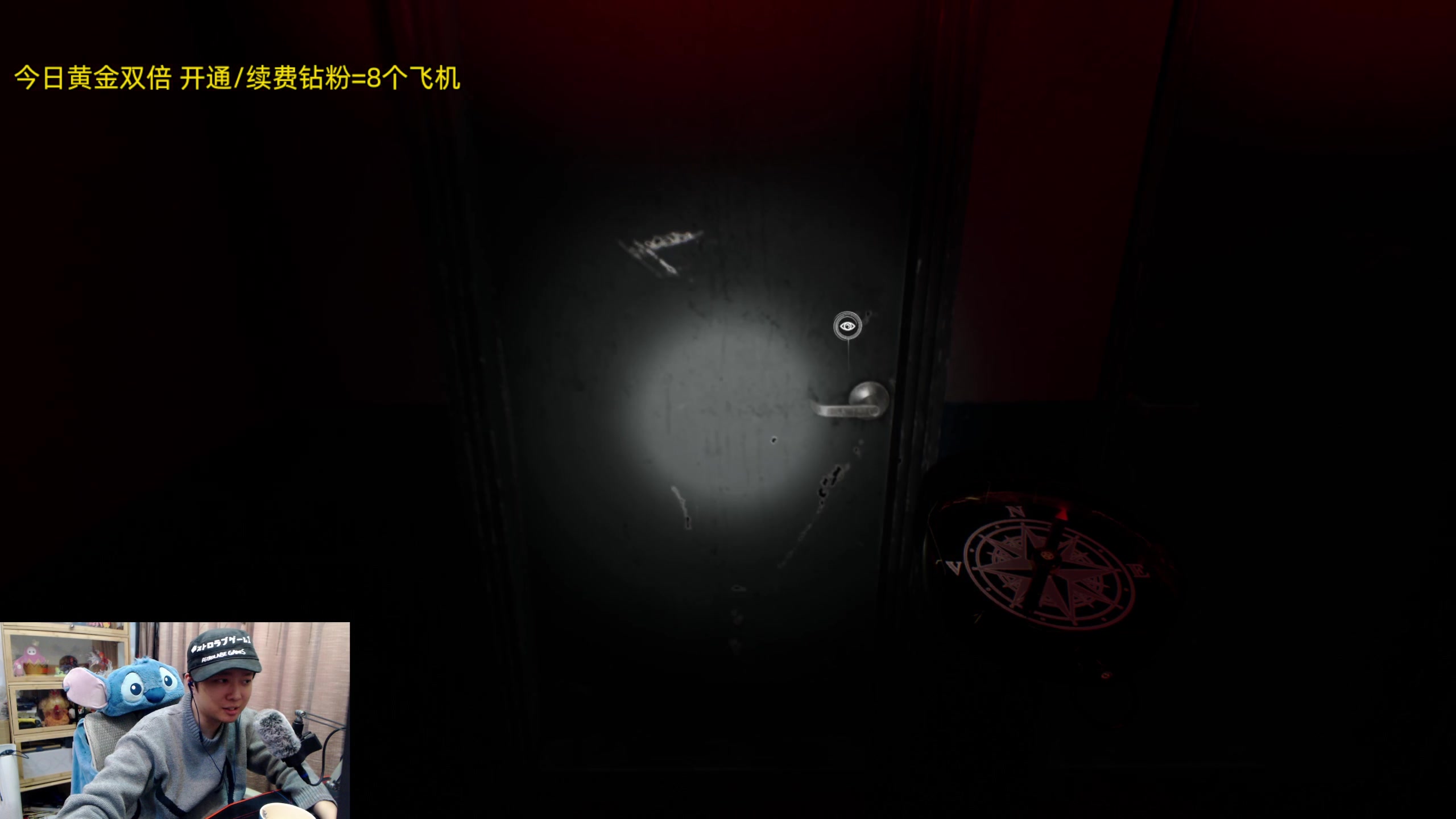【2023-12-17 23点场】机长YG：【机长】双倍！恐怖游戏直播中！！