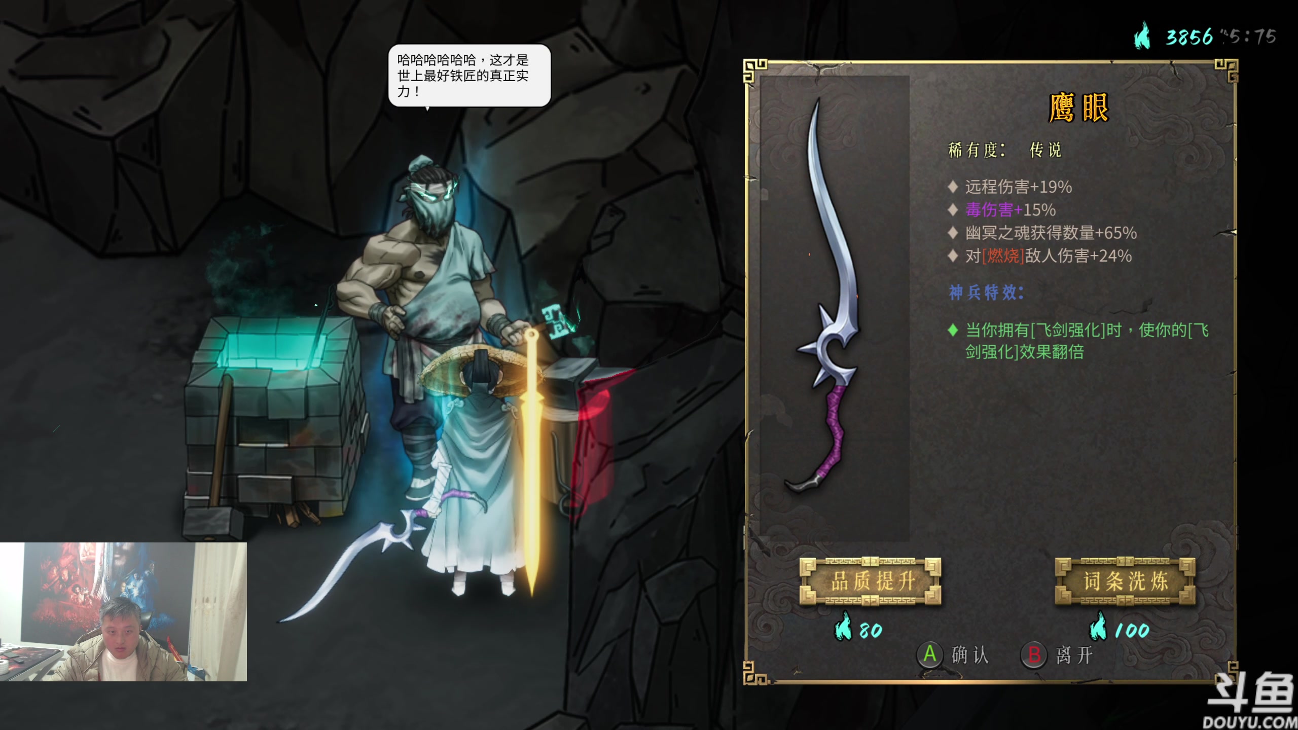 【2023-12-17 22点场】异灵术老师：异灵术：真男人全职业竞技场又来了