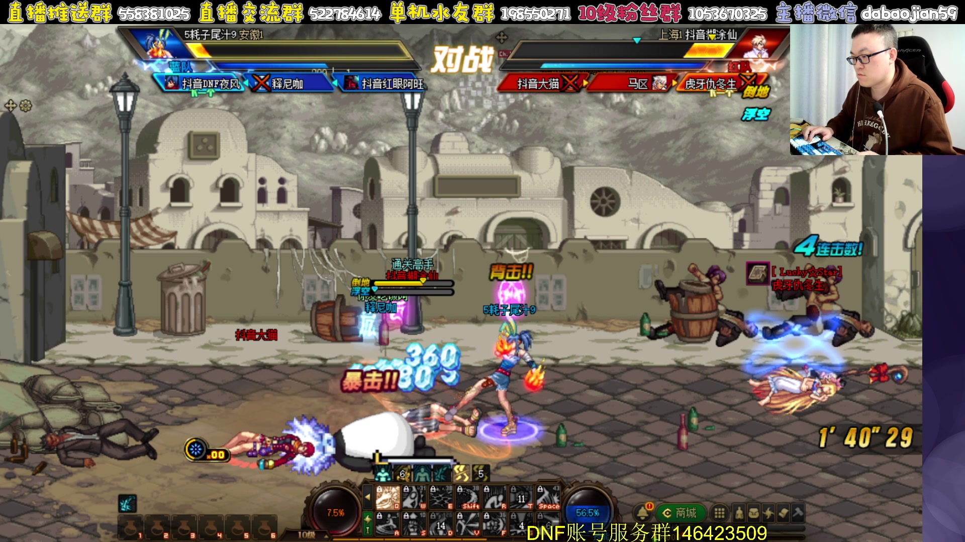 【2023-12-18 19点场】武神59：晚上好 兄弟们！！！！！！！！
