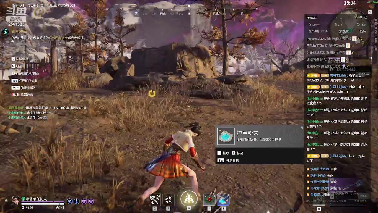 【2023-12-18 00点场】冲酱ccc：钻粉狂欢卡！家人们晚上好~