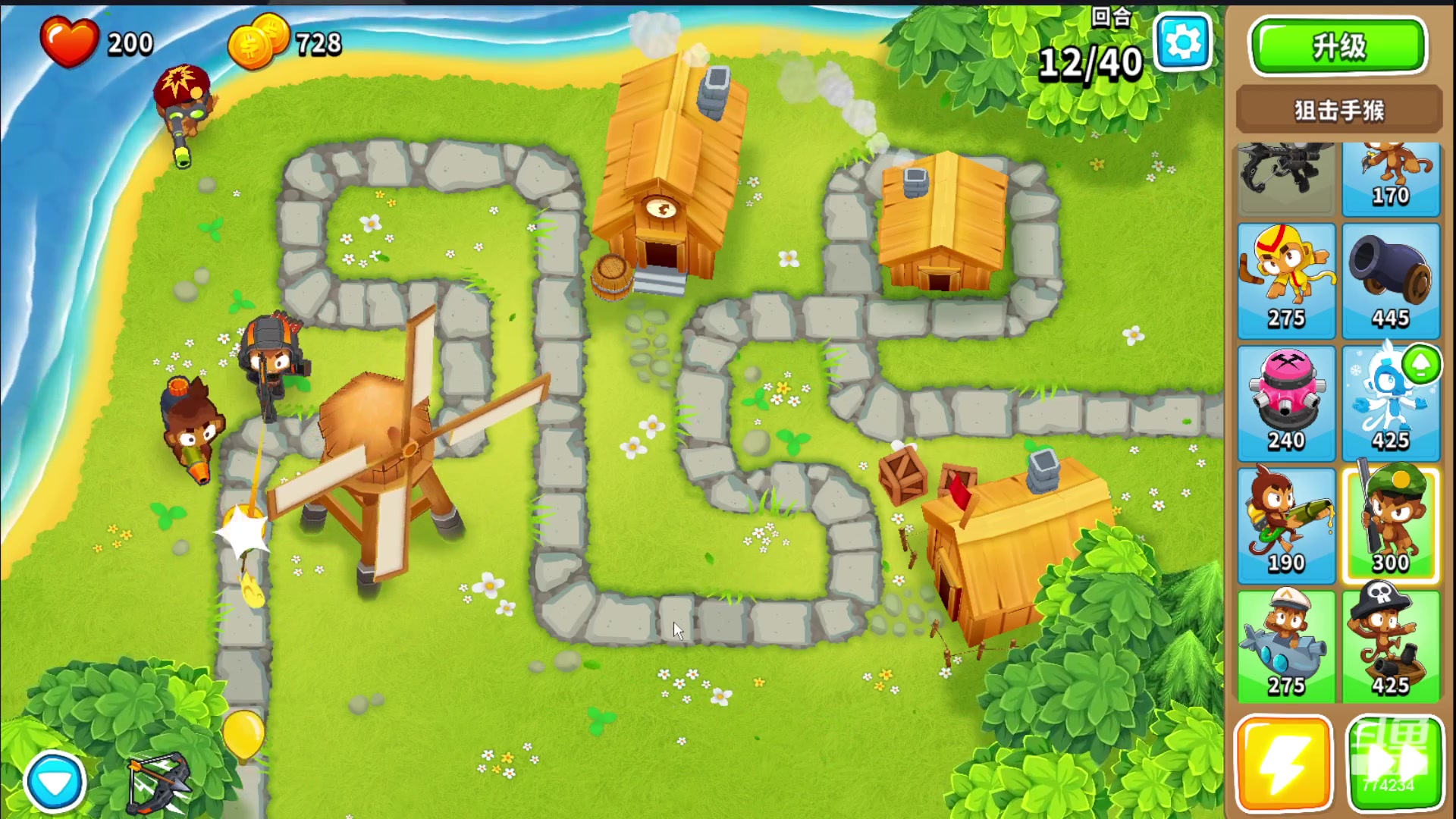 【2023-12-17 13点场】谎言言0V0：言：细节决定成败