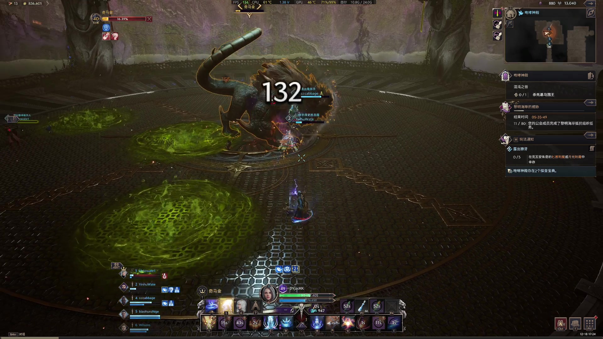 【2023-12-18 17点场】主播杰克曼：游戏名：王权与自由 法