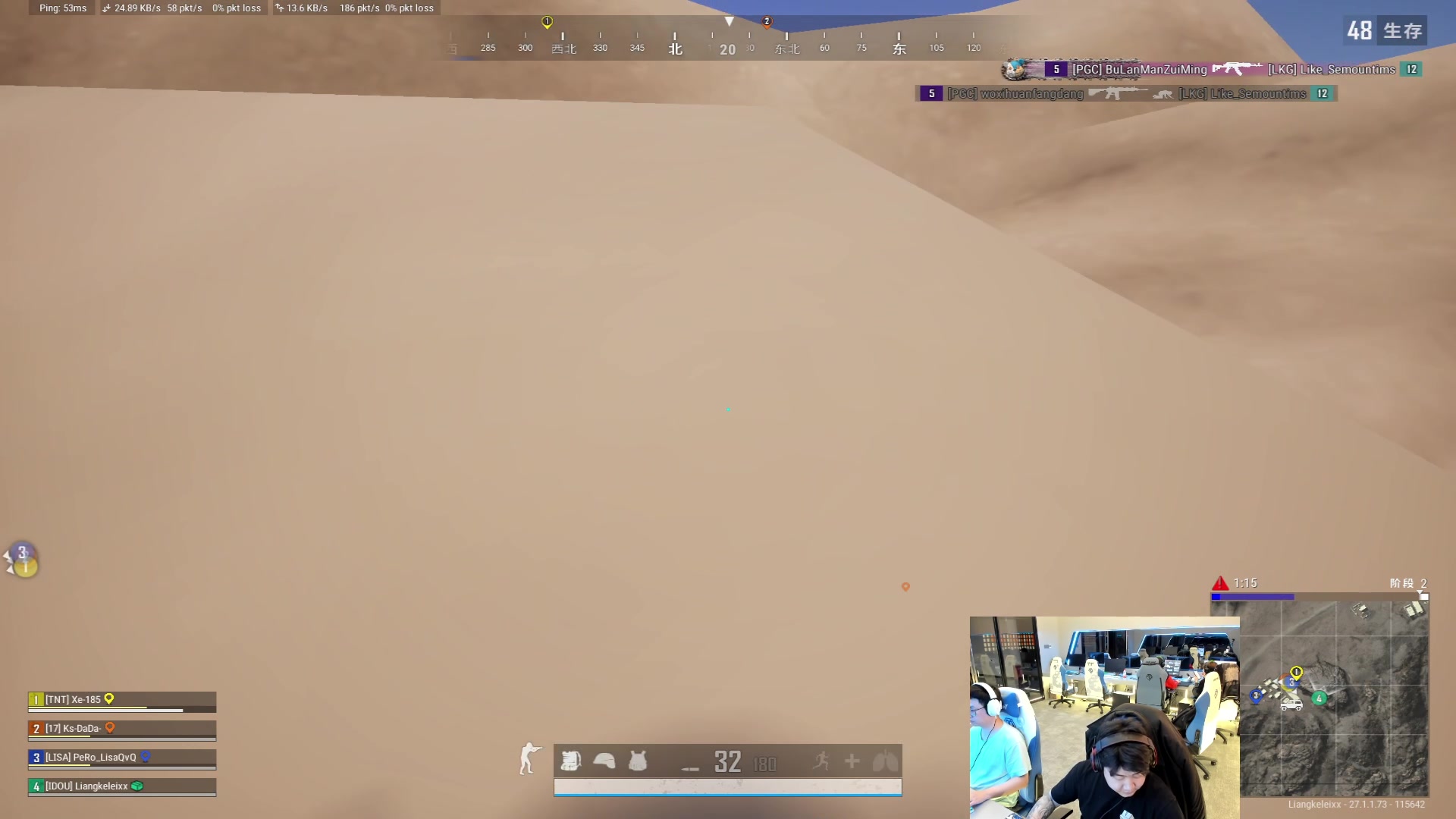 【2023-12-18 20点场】4AM小海xx丶：在深圳俱乐部，逛吃逛吃一下