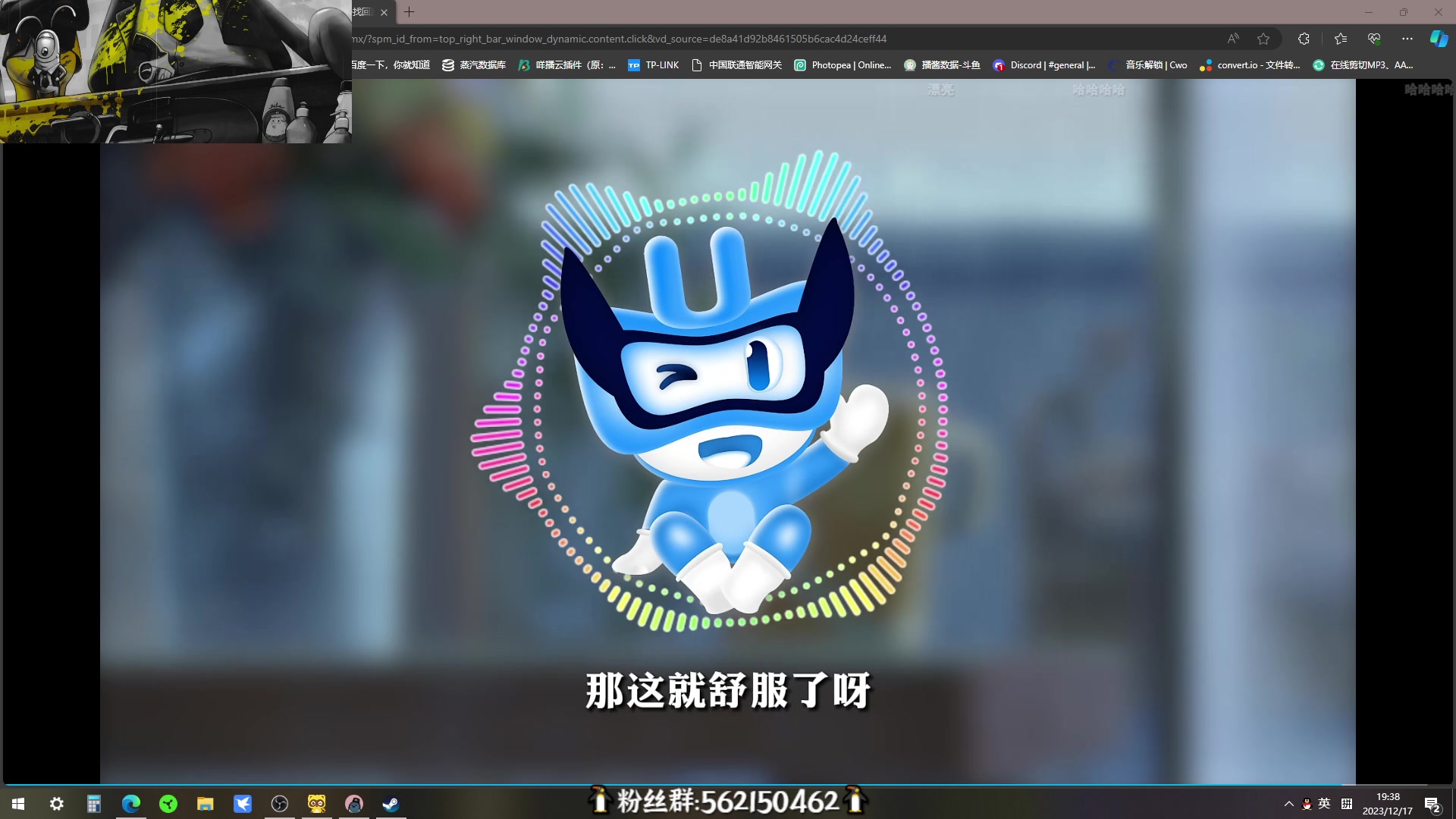 【2023-12-17 19点场】徐不鸽：致命公司，进来享福。