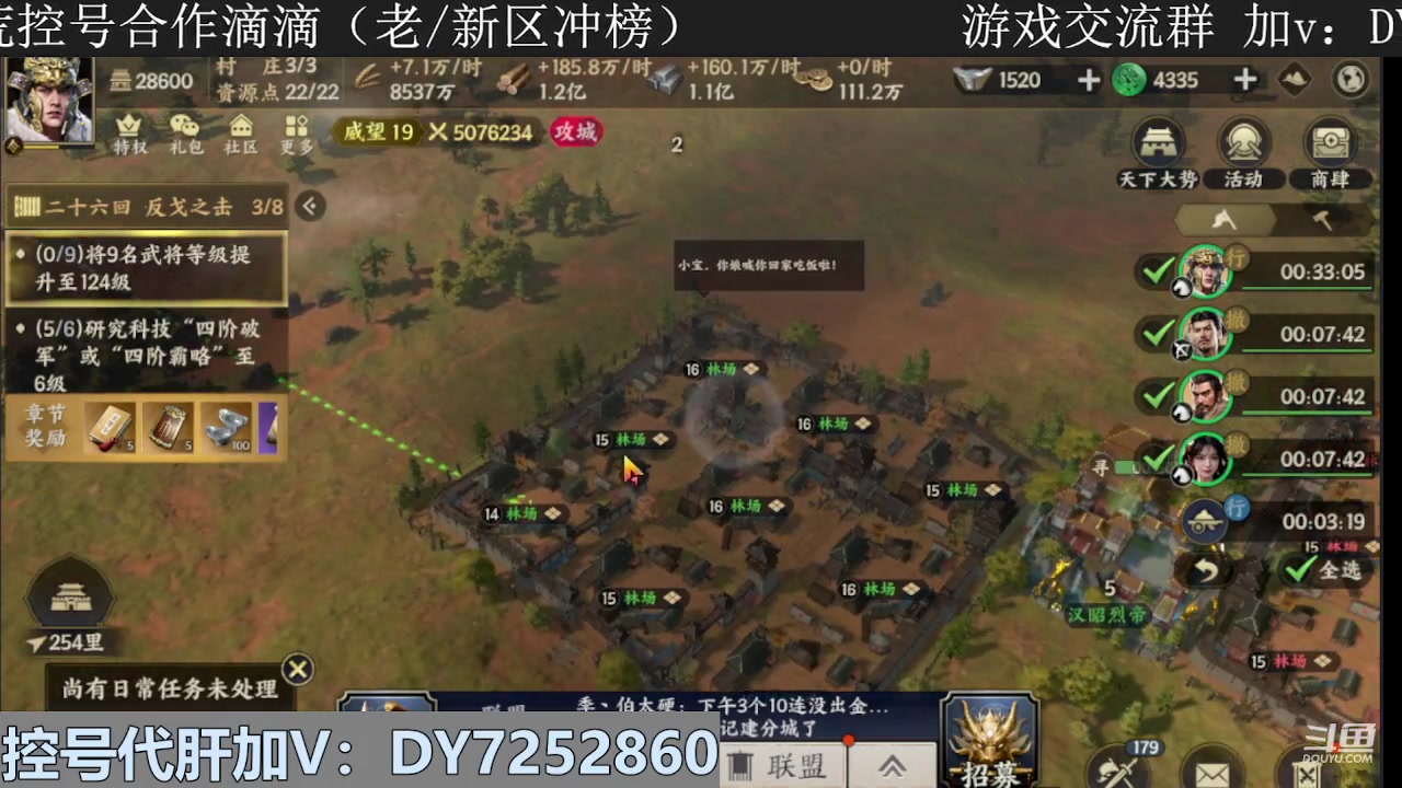 【2023-12-18 20点场】钱某剑指苍天：叩金缕衣兮，意入魔。