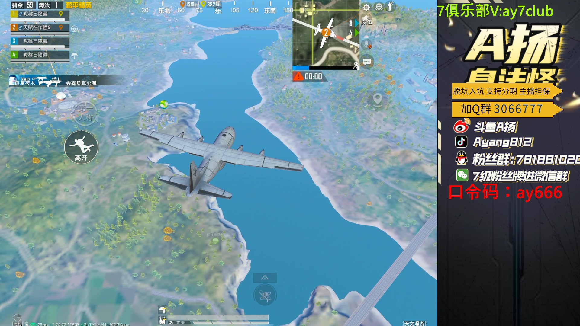 【2023-12-18 20点场】A扬丷：随机扫码单4破纪录