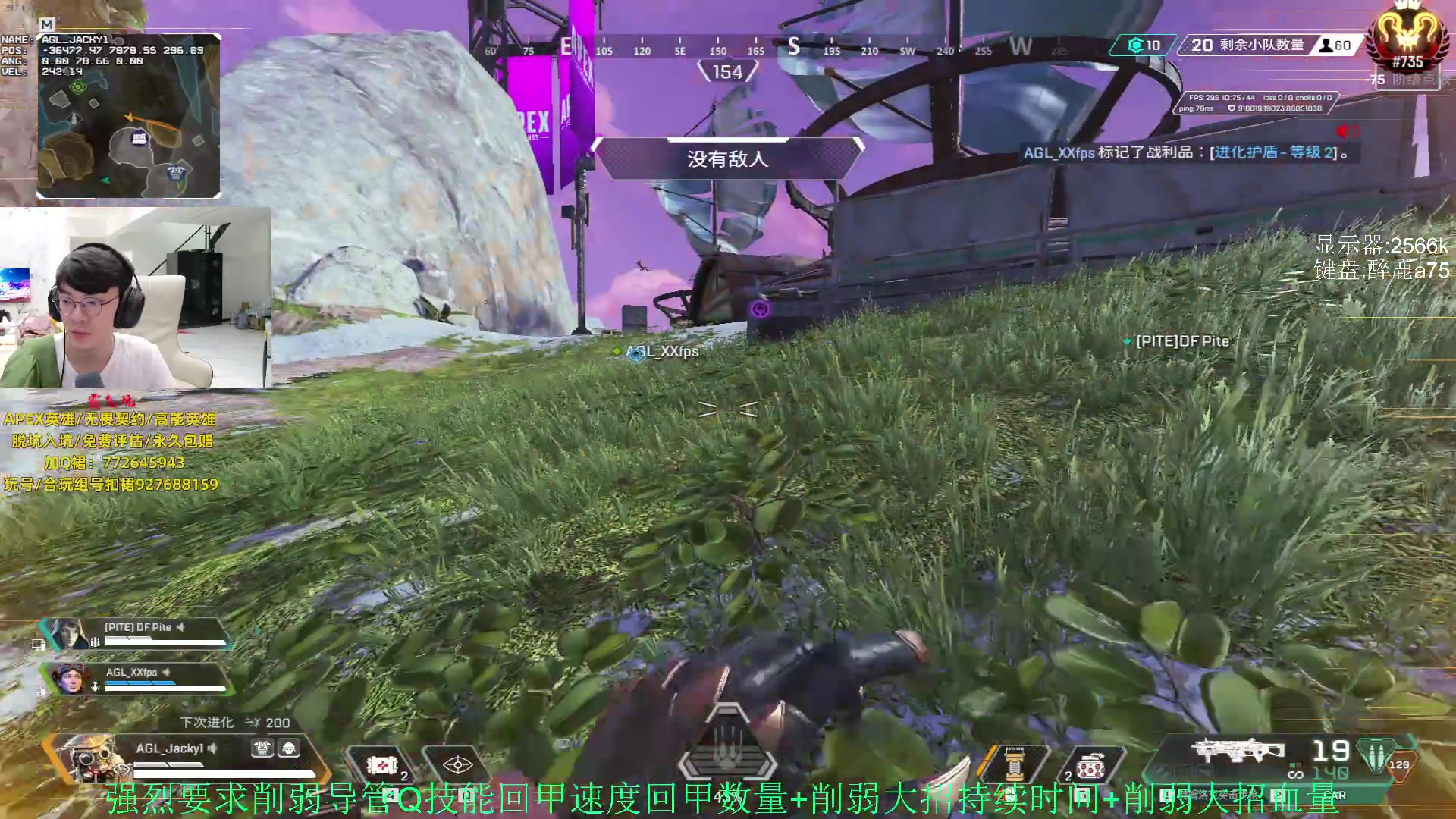 【2023-12-10 22点场】Jackyar：康复训练，