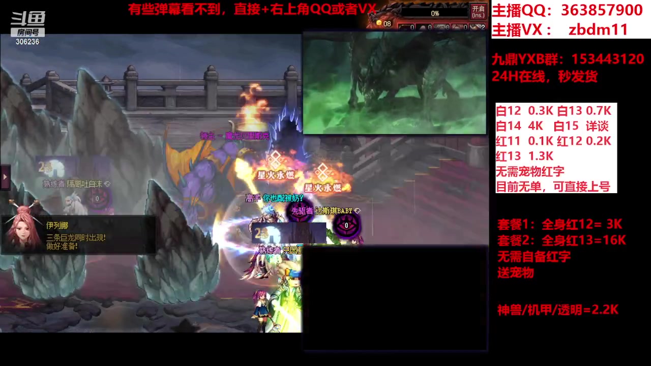 【2023-12-18 10点场】主播东门：强化增幅12 13 14 15