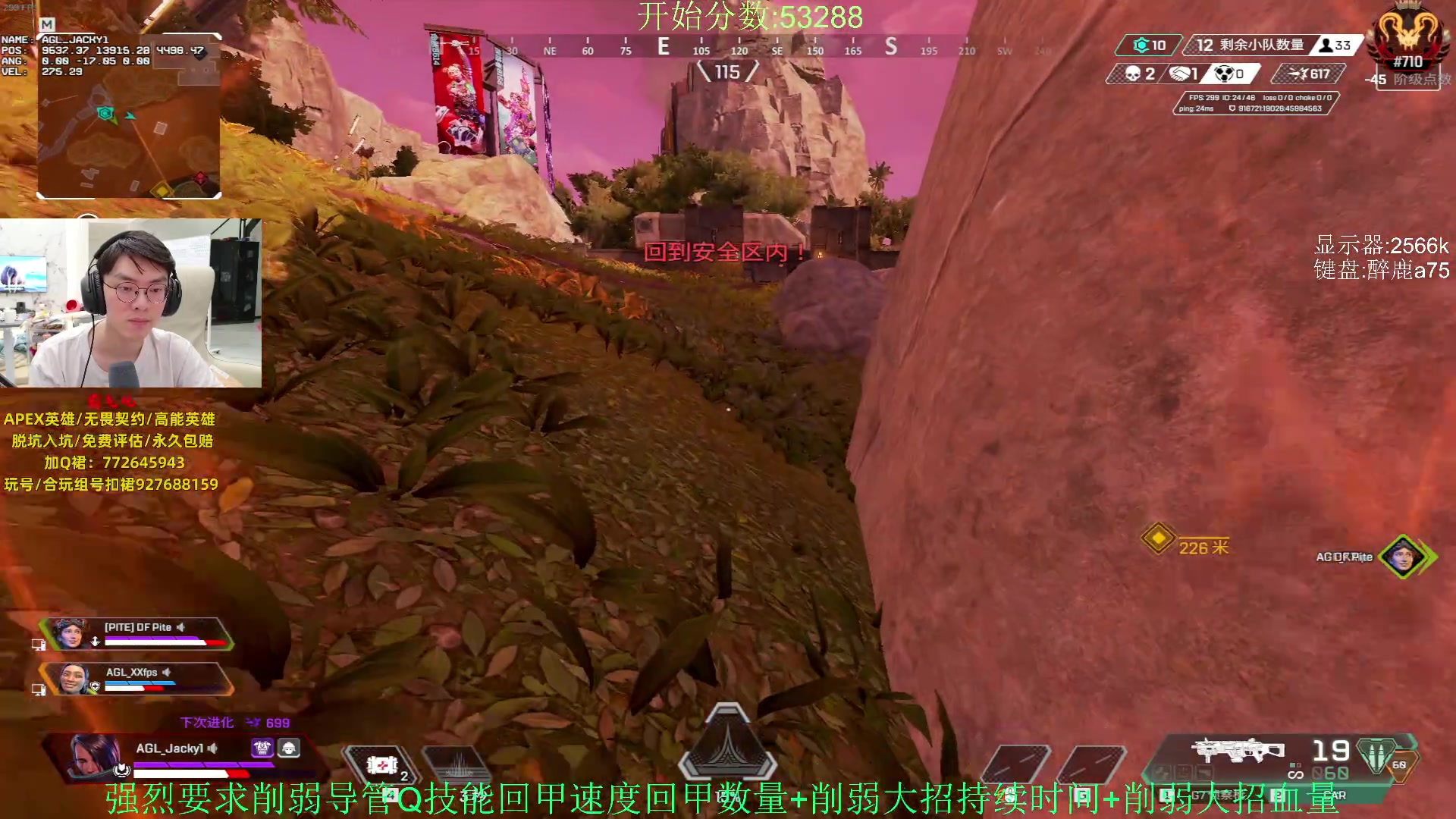 【2023-12-16 01点场】Jackyar：6点训练赛！