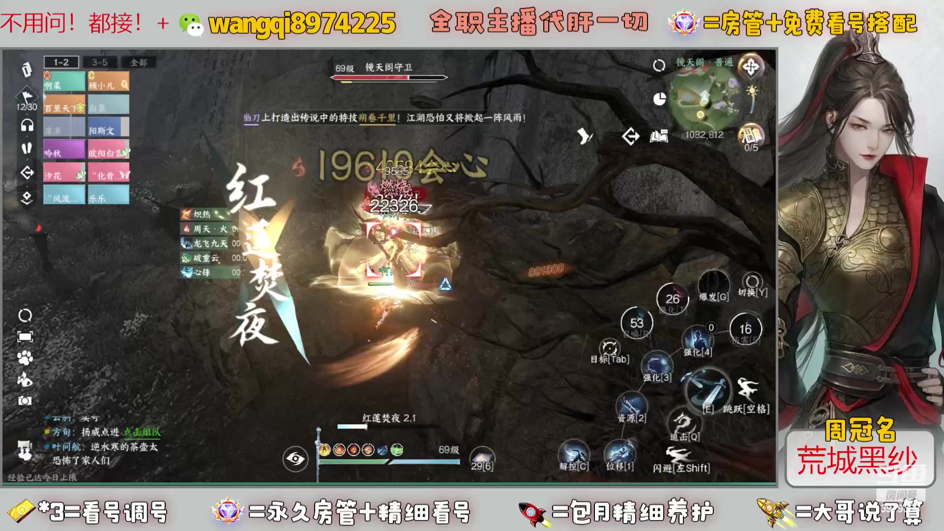 【2023-12-17 22点场】东北王大叔:全职业大师！看号帮一切！签约主播天天在！