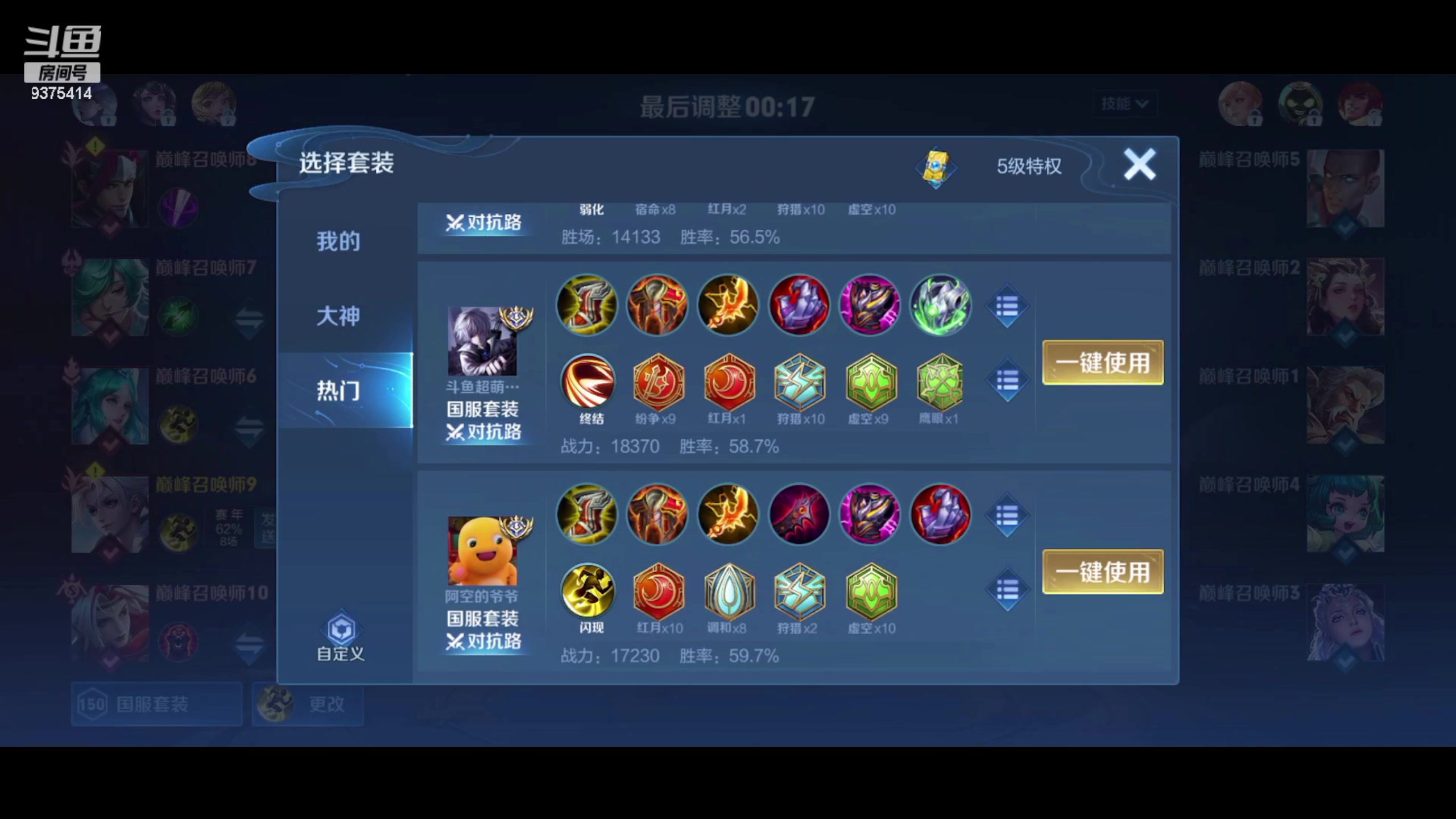 【2023-12-18 17点场】昧昧不是妹妹：不冷神已上线