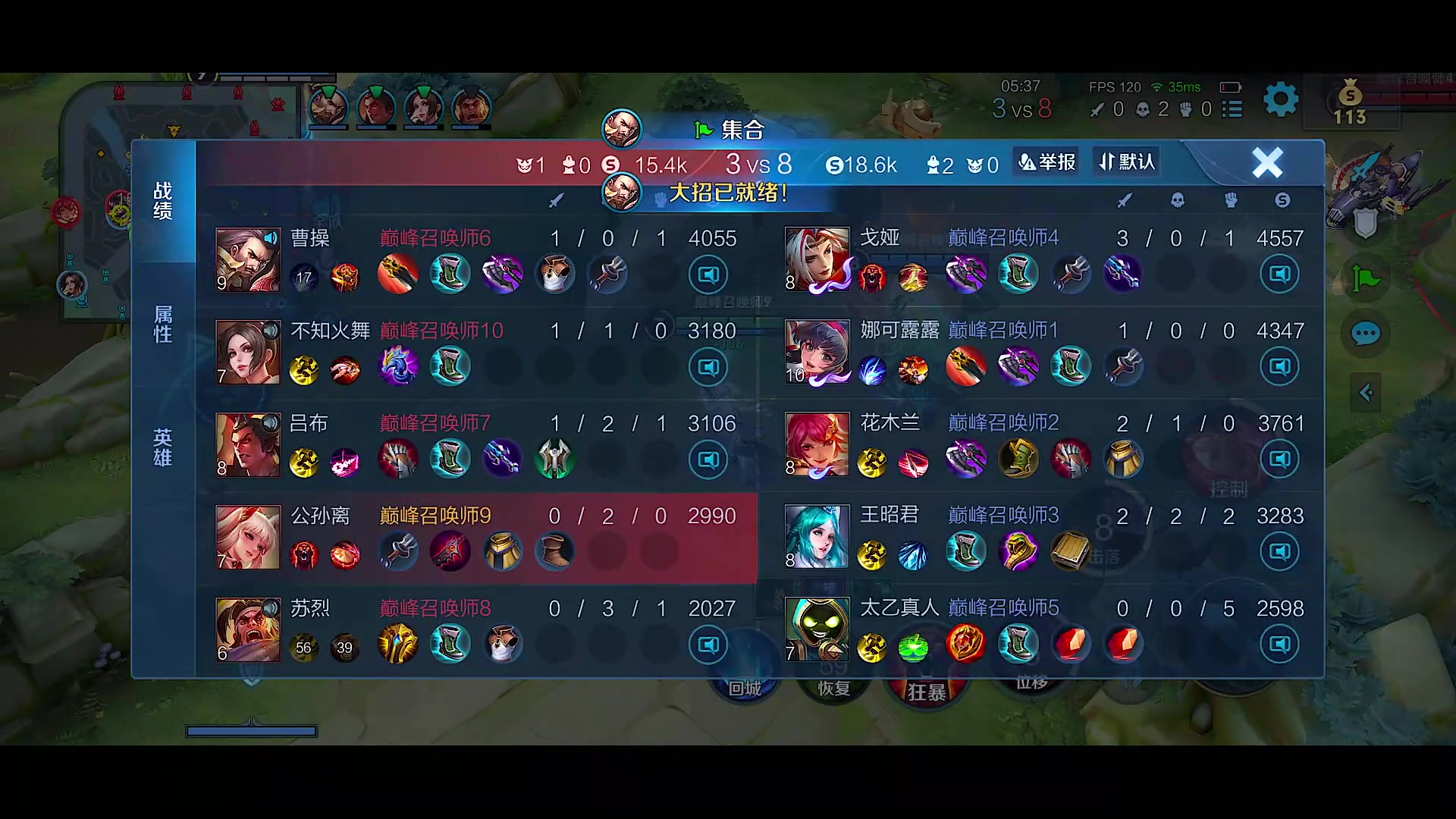 【2023-12-17 22点场】自小语：双倍卡杀杀杀