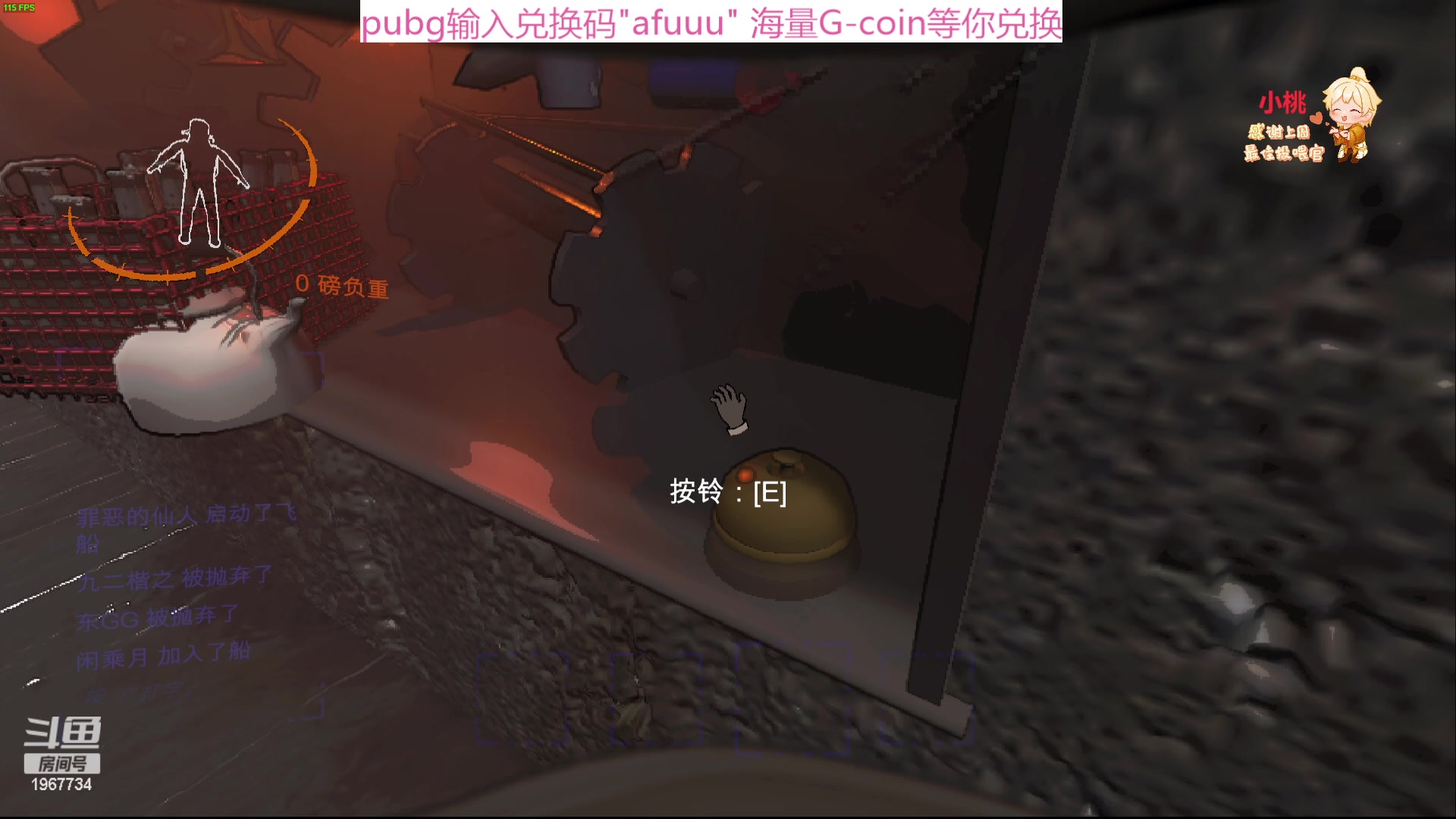 【2023-12-17 23点场】阿福Afuuu：小福茶馆，勤能补拙