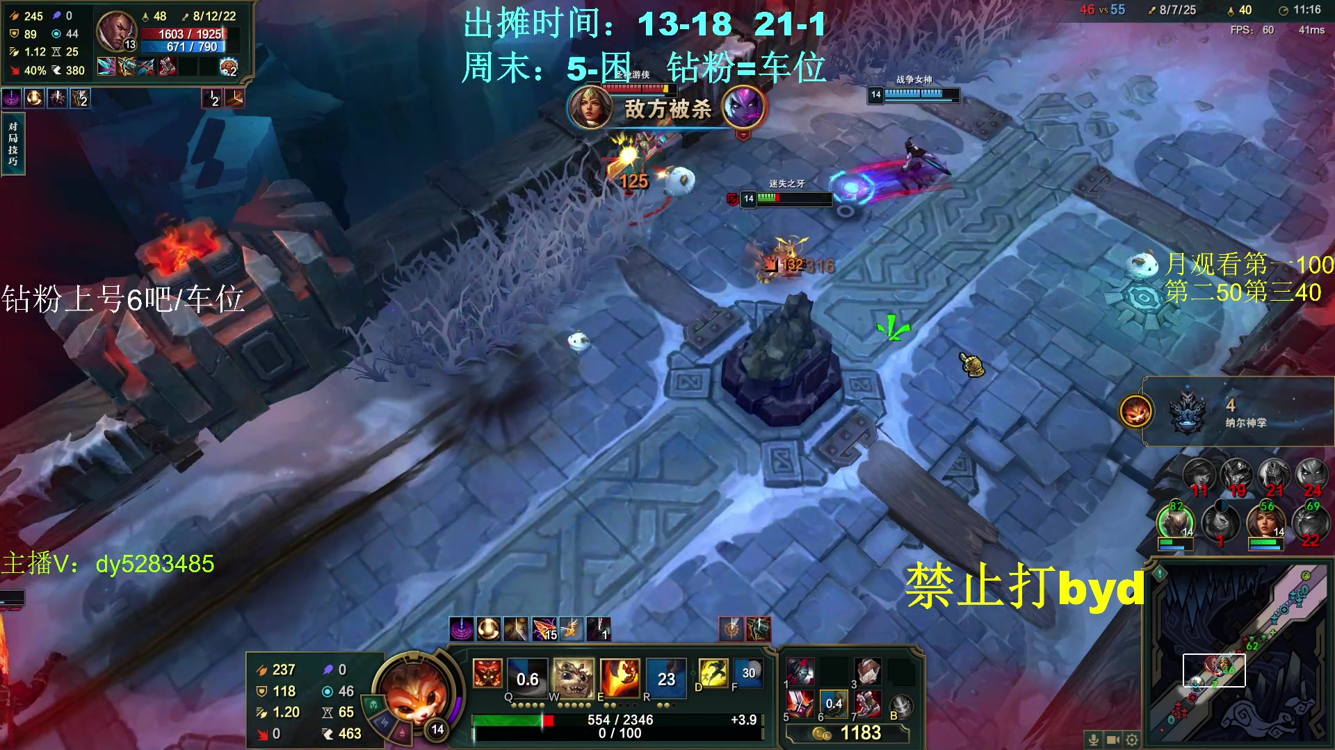 【2023-12-17 09点场】byd小阿超：大乱斗byd~艾欧的神！钻粉上号8mvp