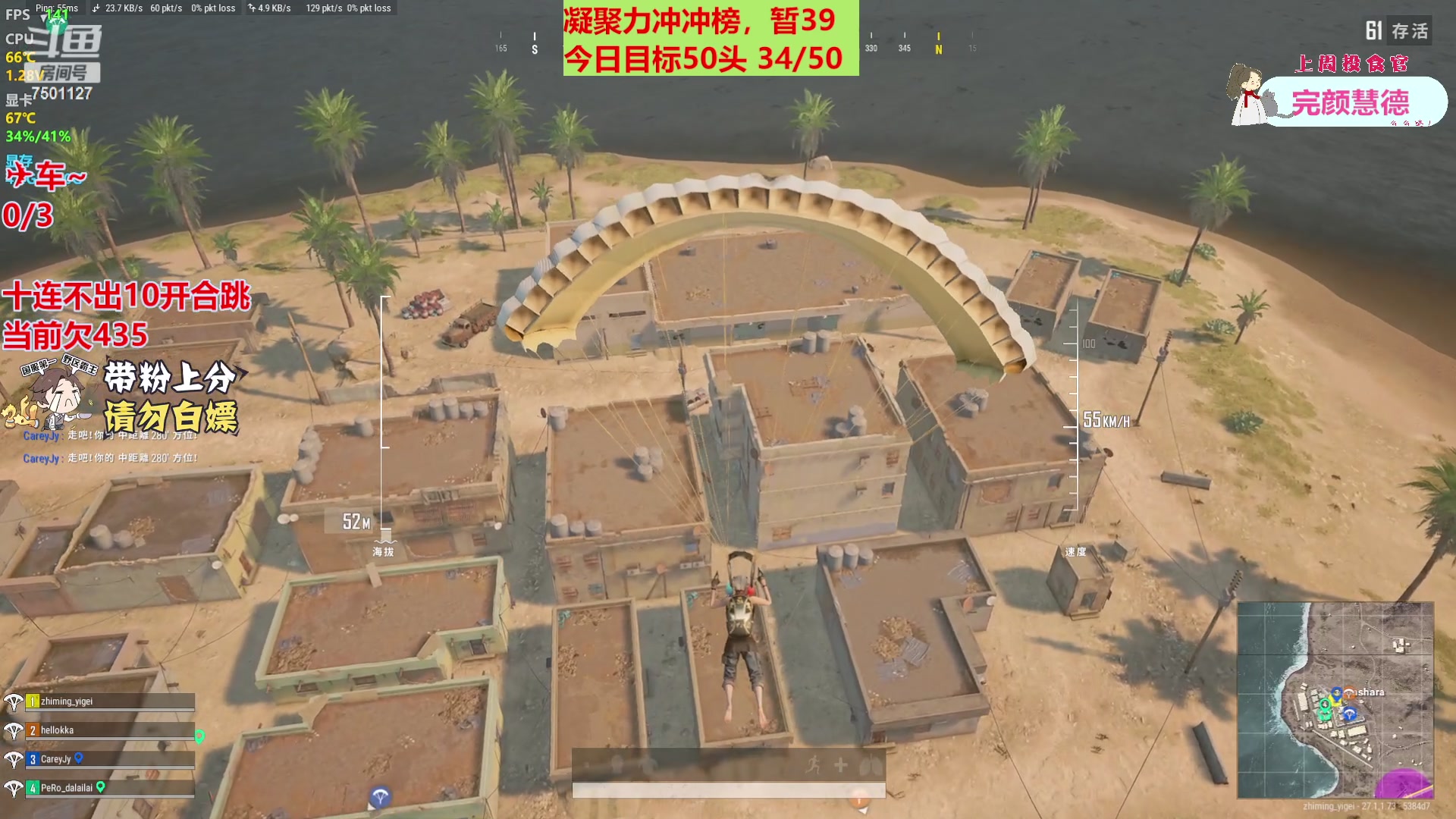 【2023-12-17 00点场】哦哟orz：【小奶团】加油努力勤奋打卡