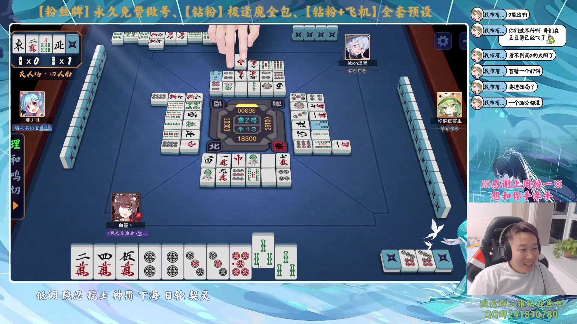 【2023-12-17 22点场】血墨丶：【墨哥】做号king！