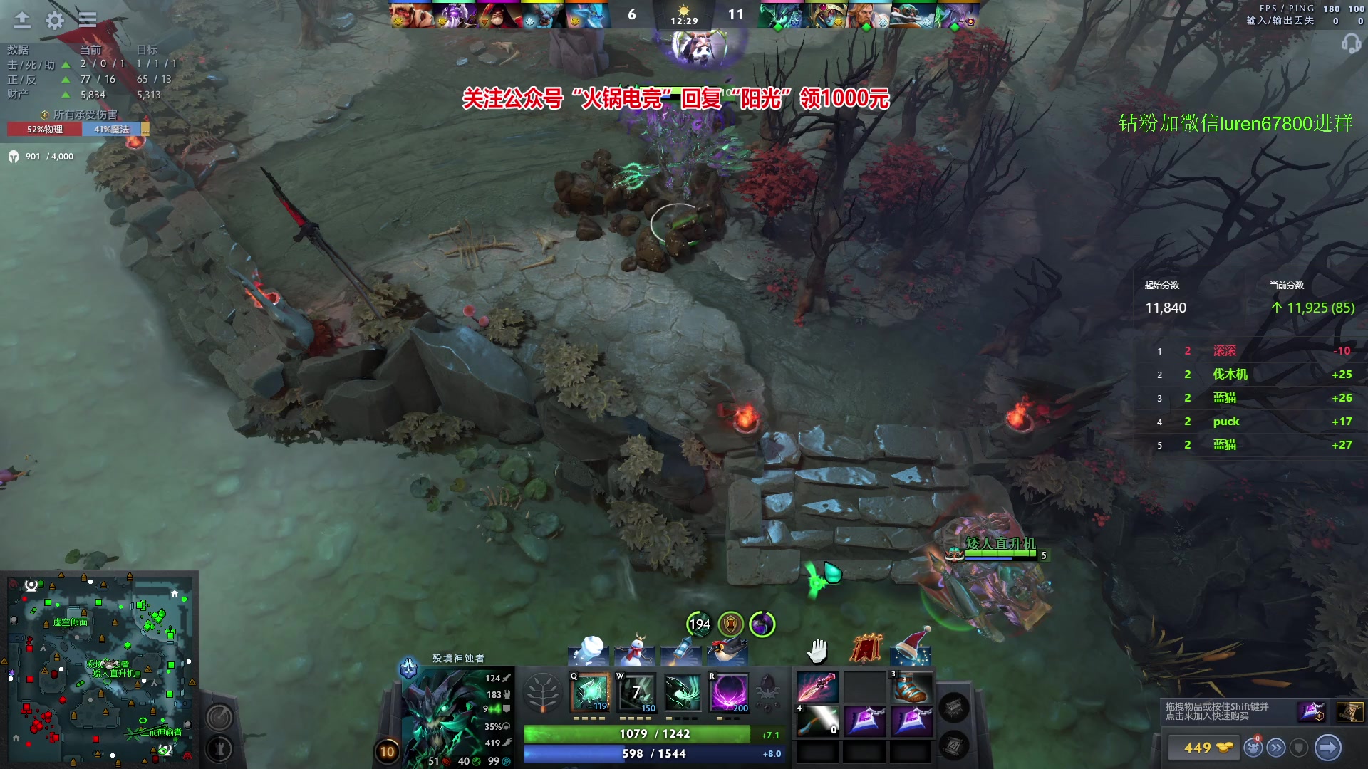 【2023-12-17 22点场】阳光男孩Aq：杀！！！！7718843