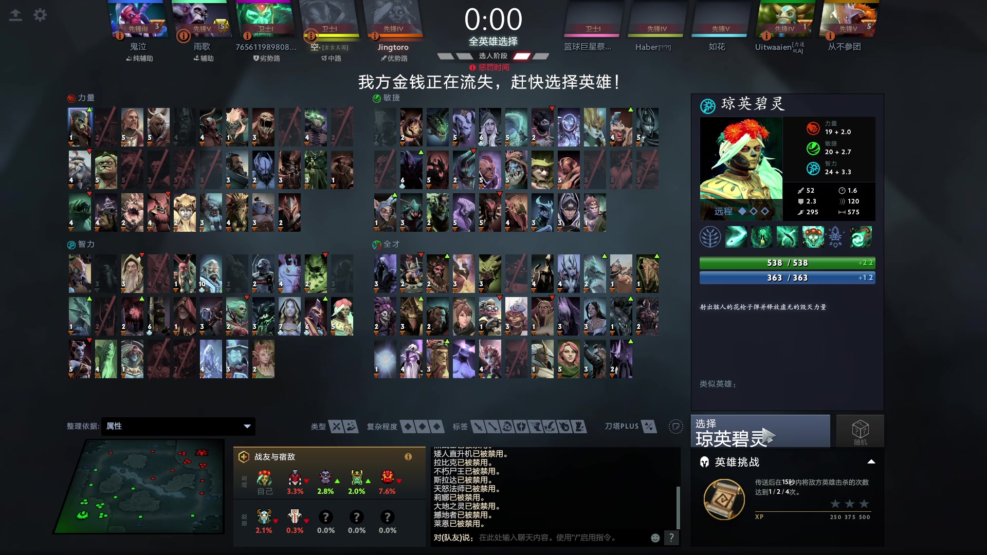 【2023-12-17 23点场】野生小师妹：【双倍】跨区吃鸡竞速赛