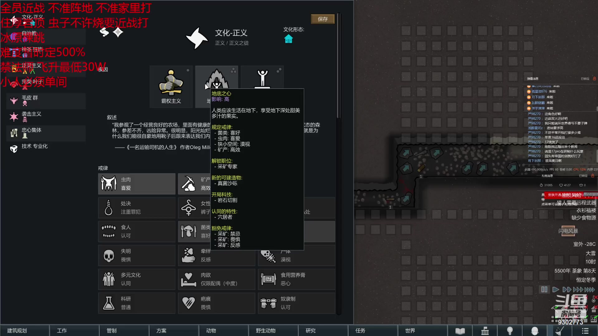 【2023-12-17 17点场】彩笔L83：近战也很强！我要为近战证明！