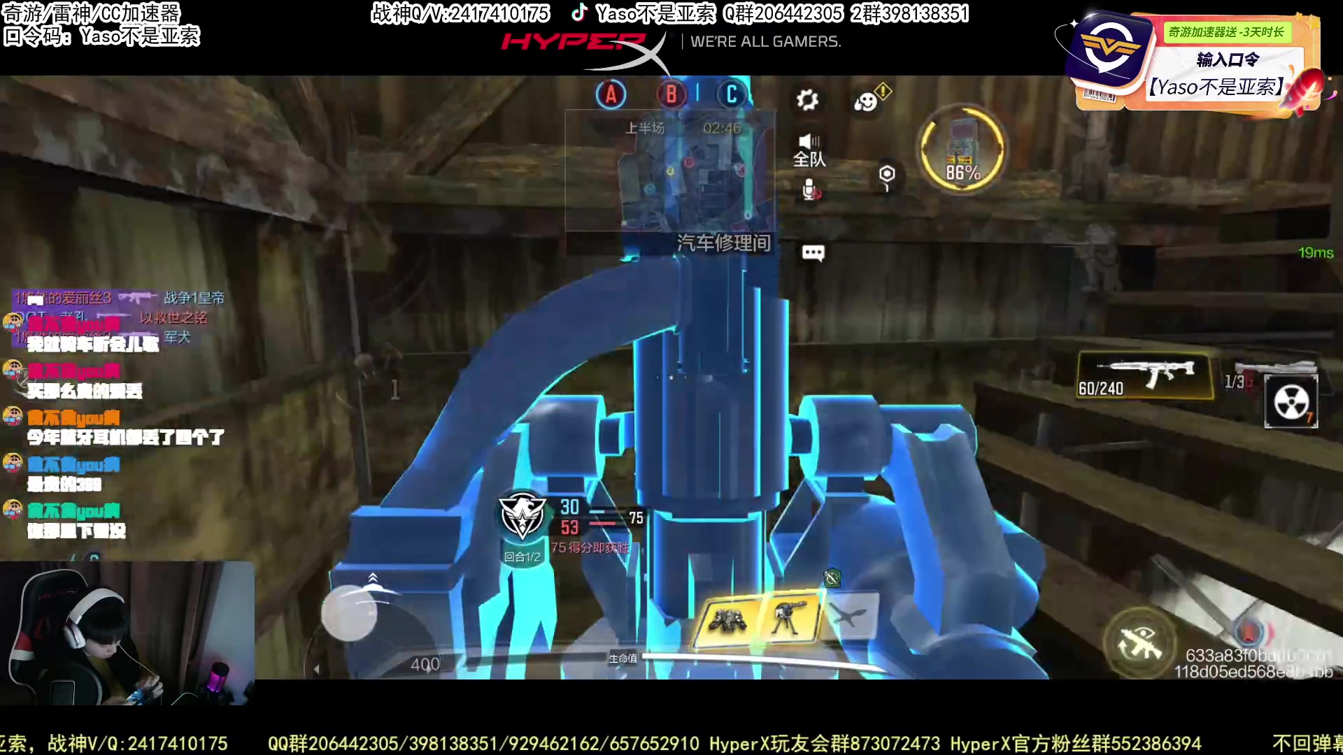 【2023-12-11 22点场】Yaso不是亚索：【Yaso】看直播领加速器，左上角