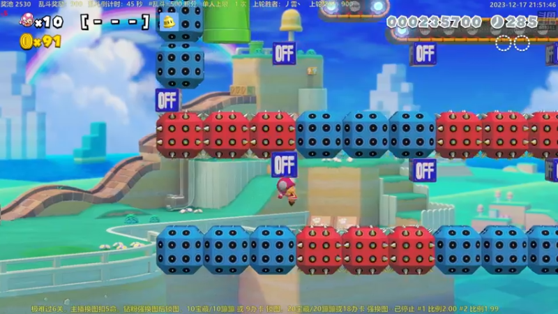 【2023-12-17 21点场】白白的胖胖呀：⭐️白胖白胖 充满希望⭐️