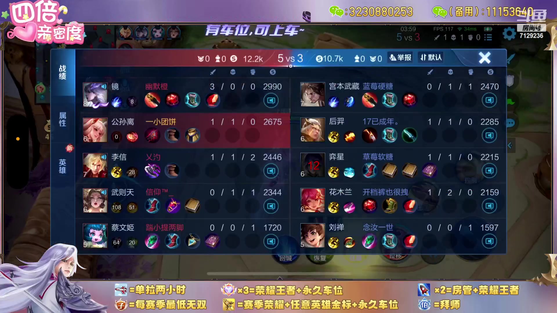 【2023-12-18 00点场】HK提笔：【15国服打野】二带三连胜