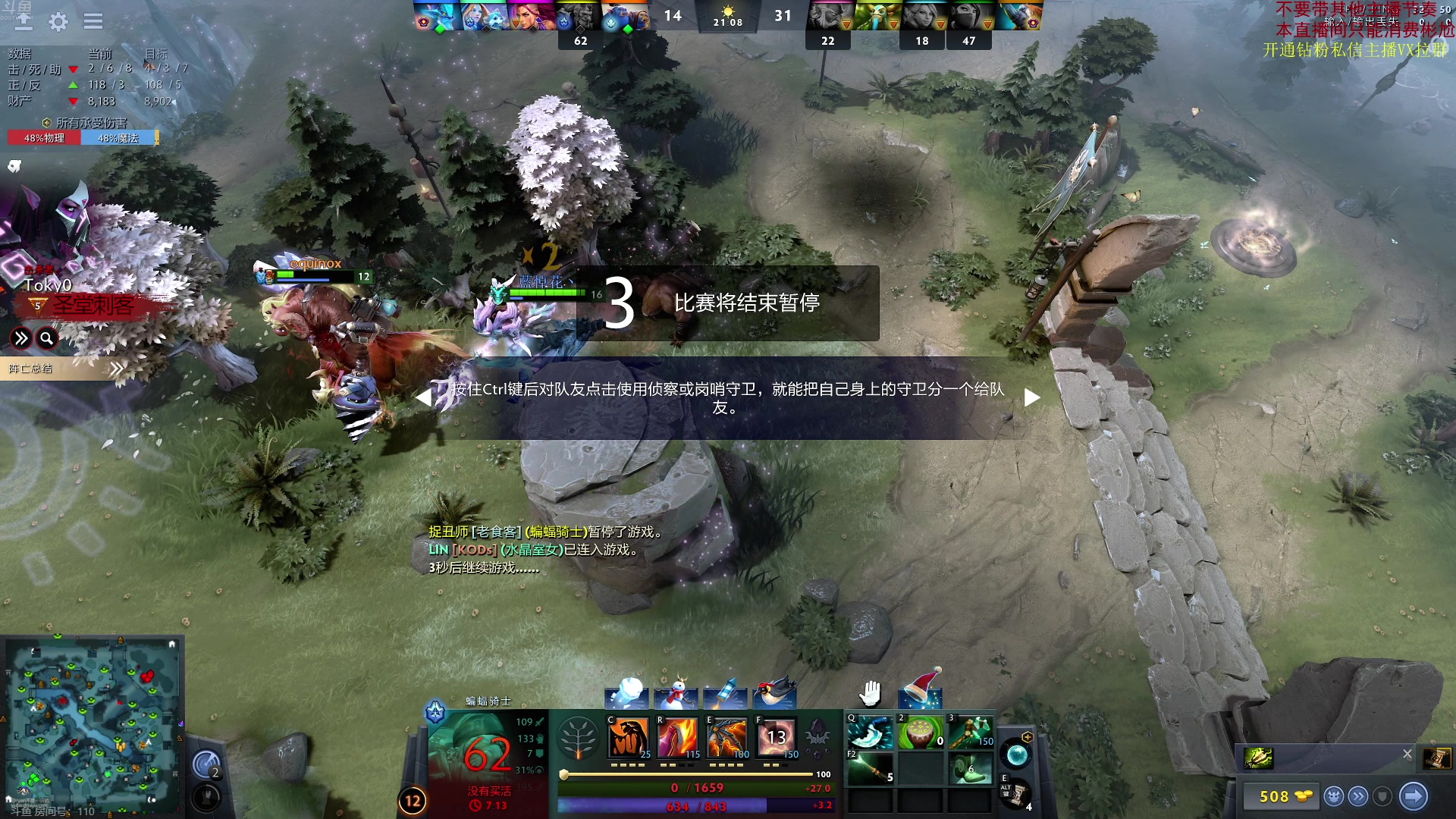 【2023-12-18 18点场】刘嘉俊Sylar1：上点分！！