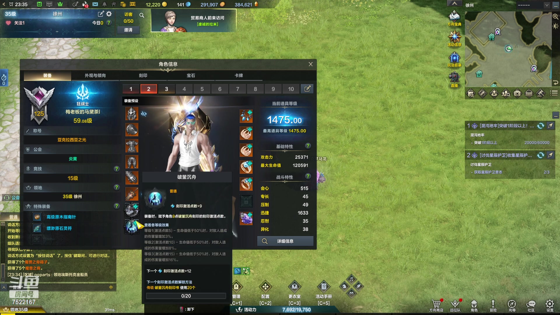 【2023-12-17 22点场】螃蟹Sam：【螃蟹】希里安小丑